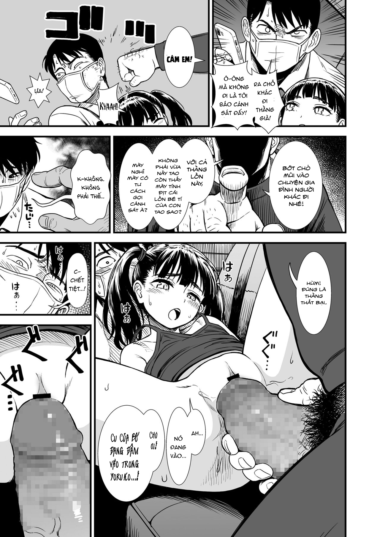 Đọc truyện hentai Cánh bướm dối gian - Oneshot