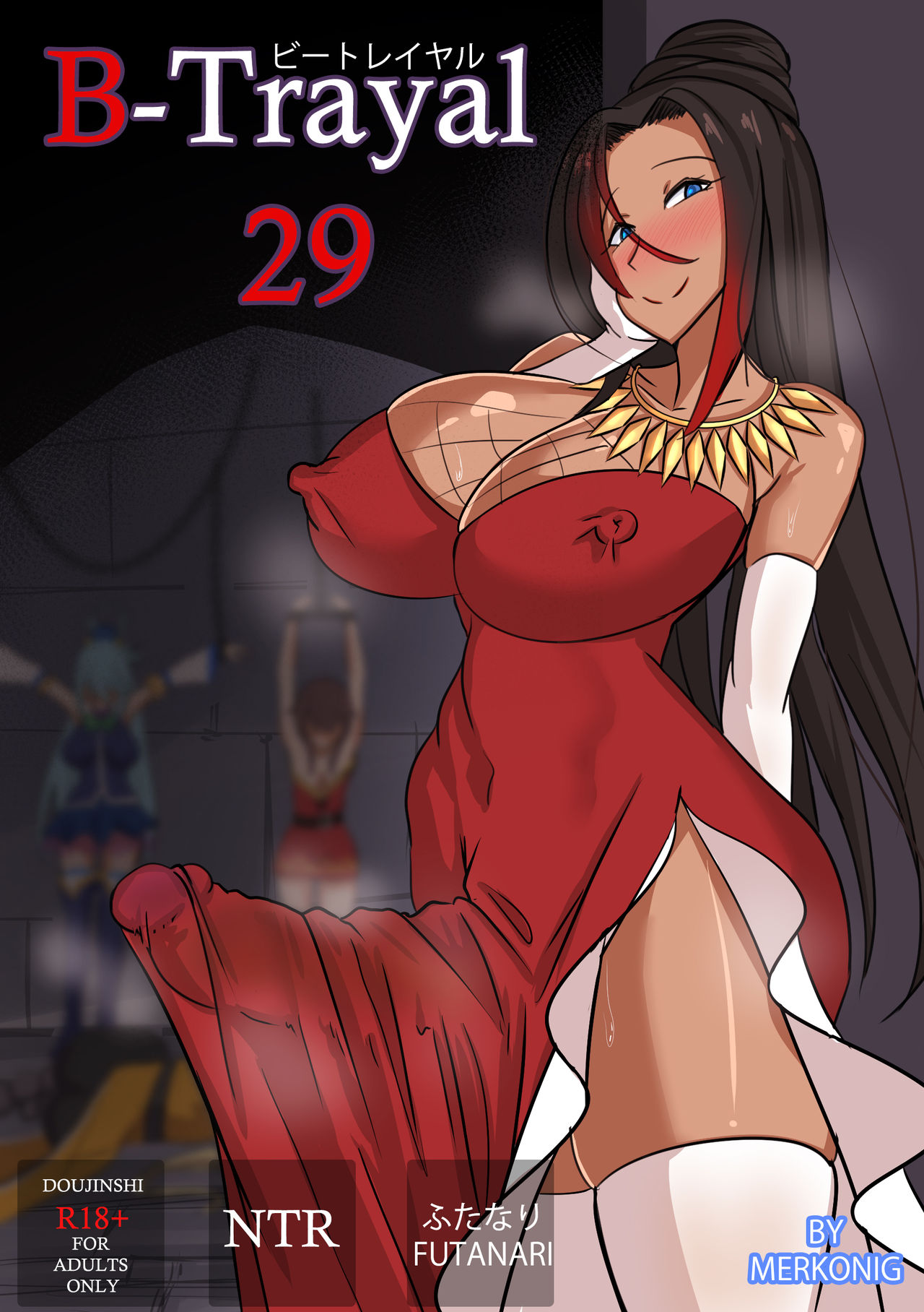 Đọc truyện hentai Sự trả thù vì dám lén phén với anh yêu kazuma - Oneshot