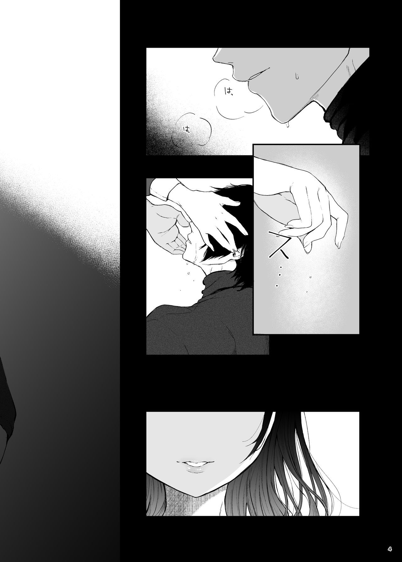 Đọc truyện hentai Jorougumo no Hanazono - Oneshot