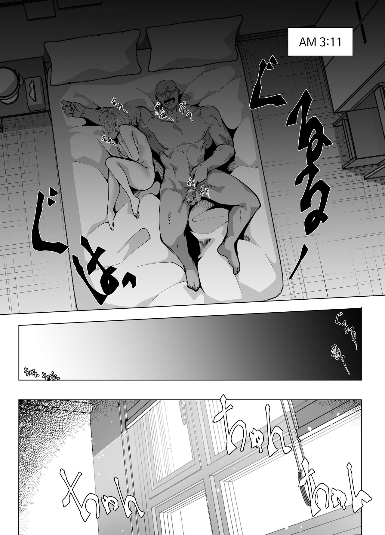Đọc truyện hentai Khóa tập luyện cấp tốc - Oneshot