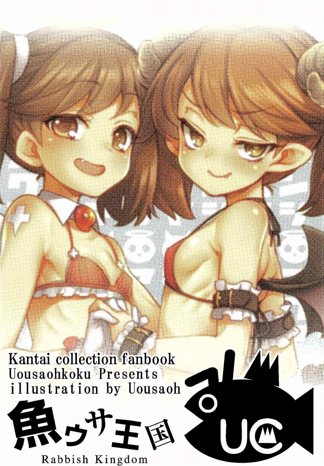 Đọc truyện hentai RJ-Chan Ha AKUMA Demo TENSHI - Oneshot