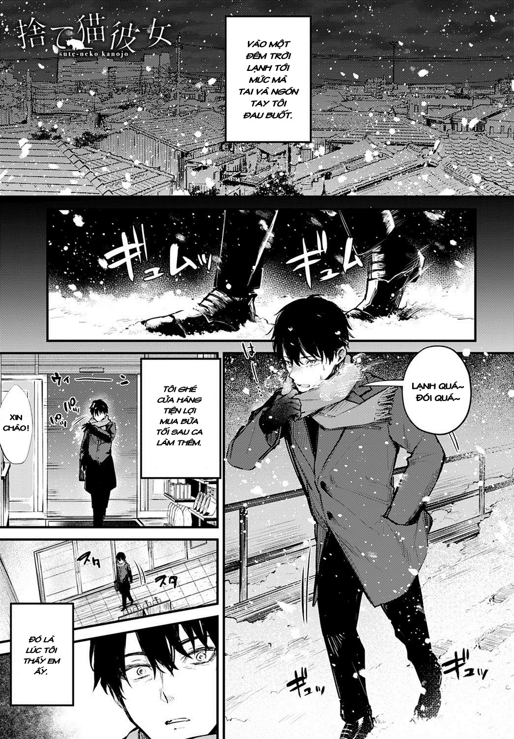 Đọc truyện hentai Suteneko Kanojo - Oneshot