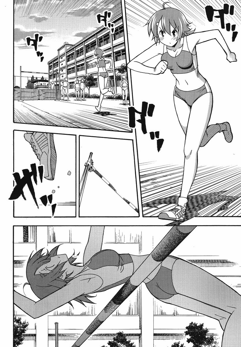 Đọc truyện hentai Uwakoi - Chap 1