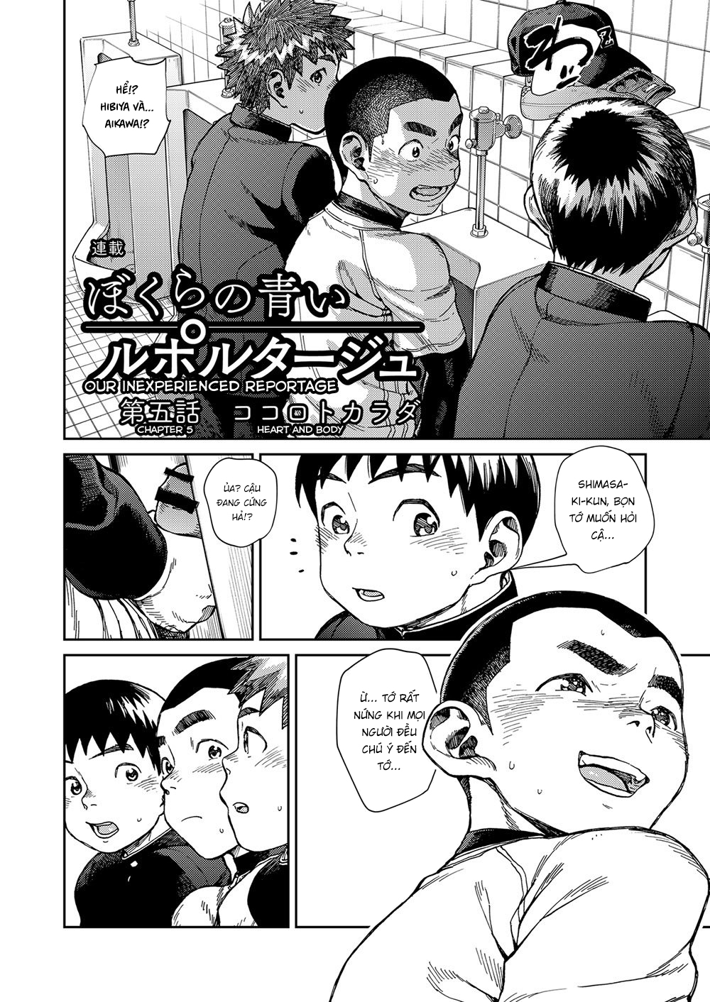 Đọc truyện hentai Our inexperienced reportage - Chap 5