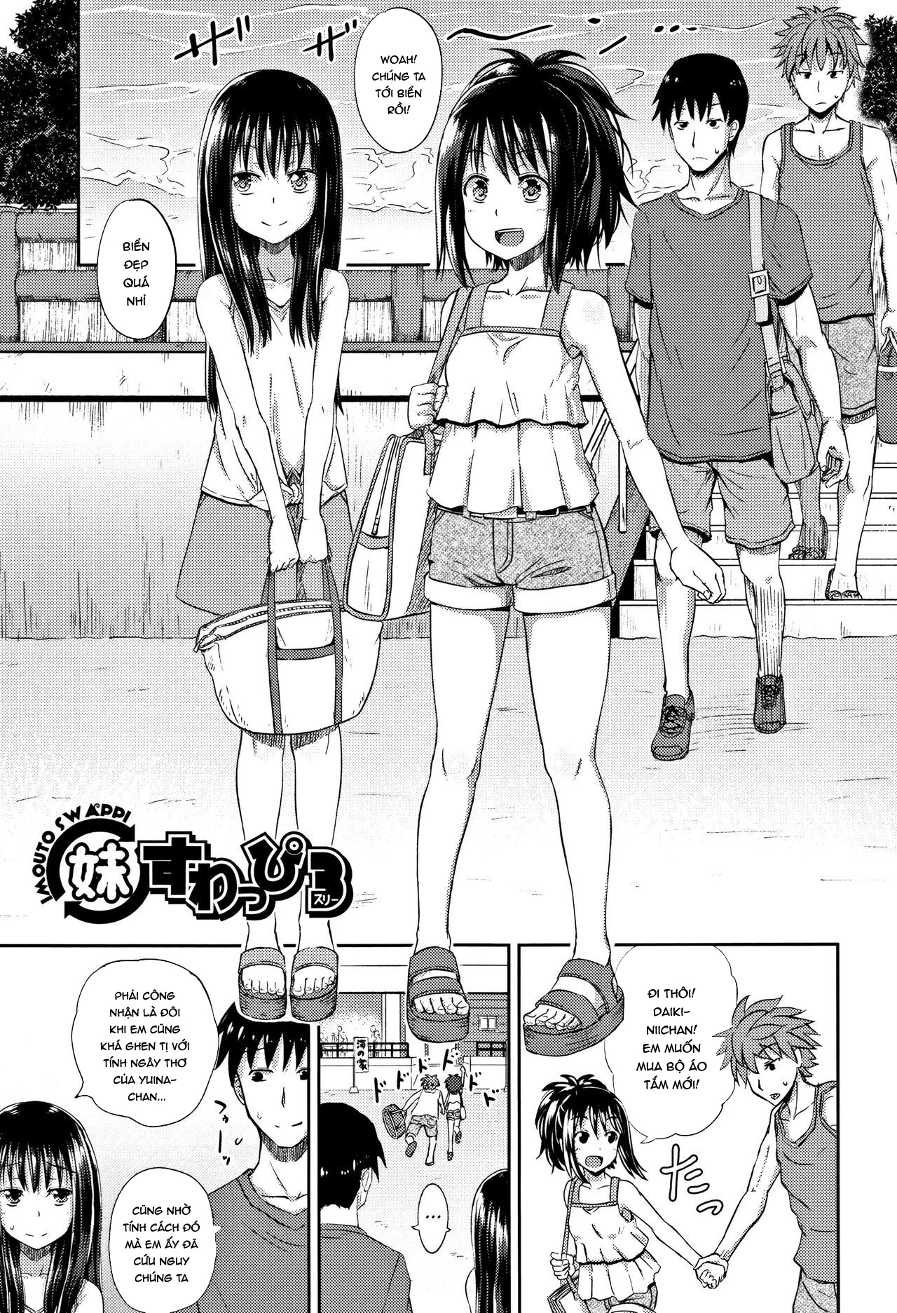 Đọc truyện hentai Nodohame: Imouto Swappi - Chap 3