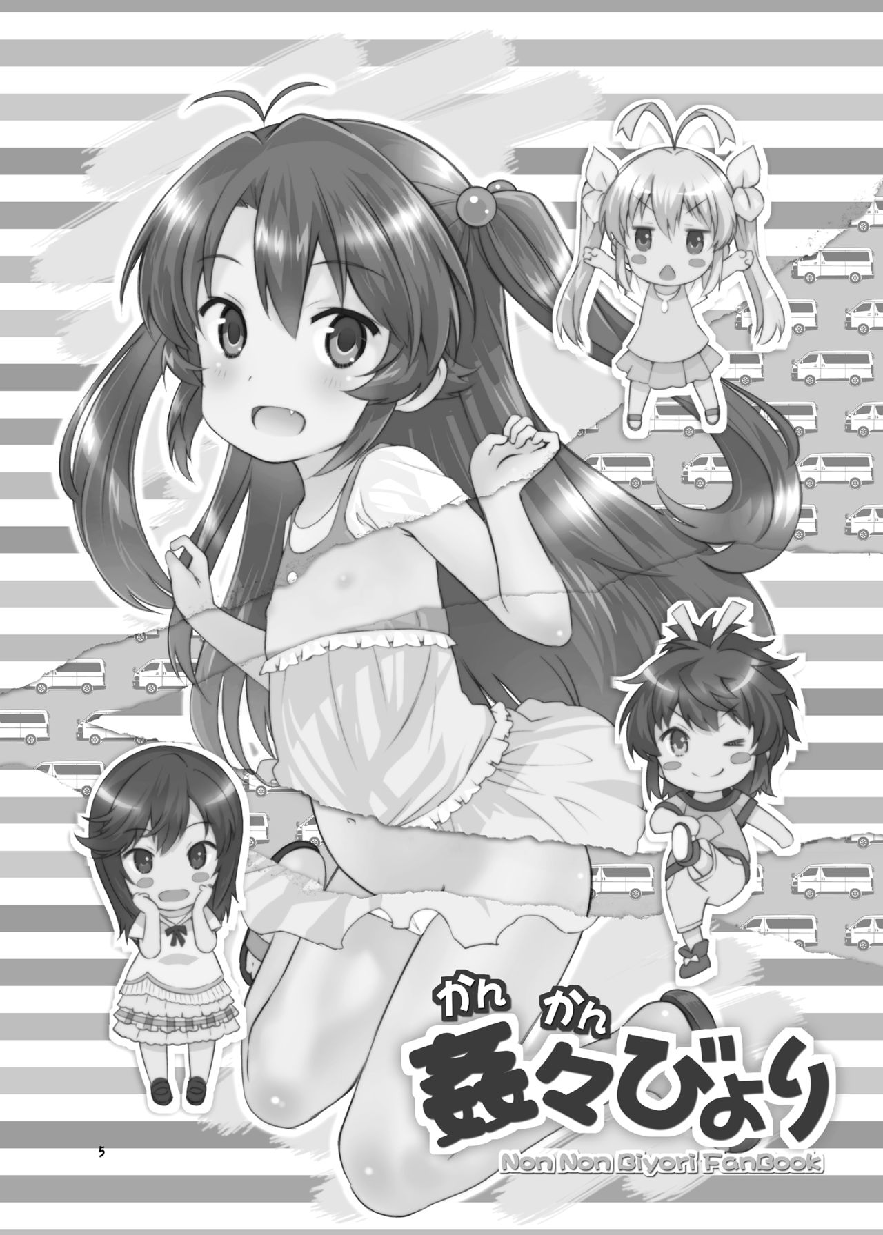 Đọc truyện hentai HI・SAY・ACE - Chap 1: Non Non Biyori