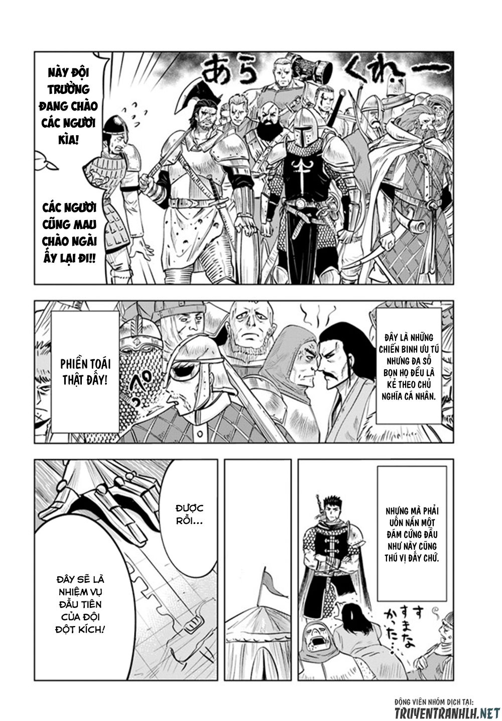 Đọc truyện hentai Hành trình chịch dạo của của máy dập cổ đại - Chap 27