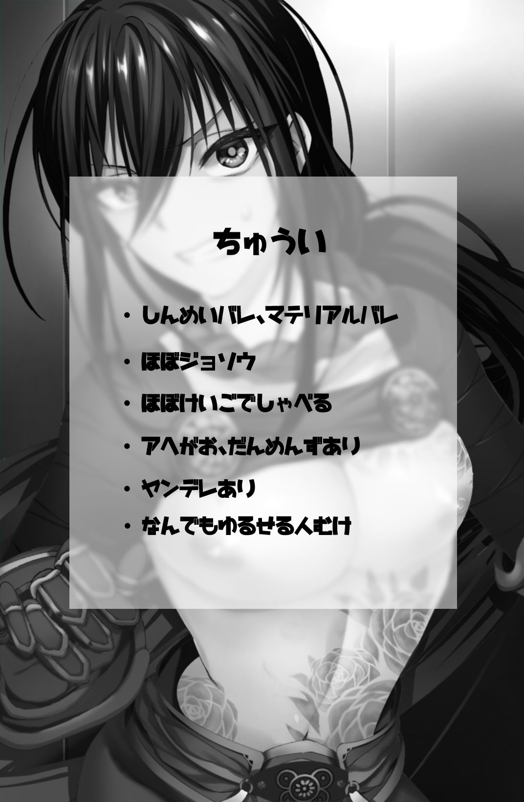 Đọc truyện hentai Shinjuku no Asa ga Sennou Sarete Josou Shitsutsu Arekore - Oneshot