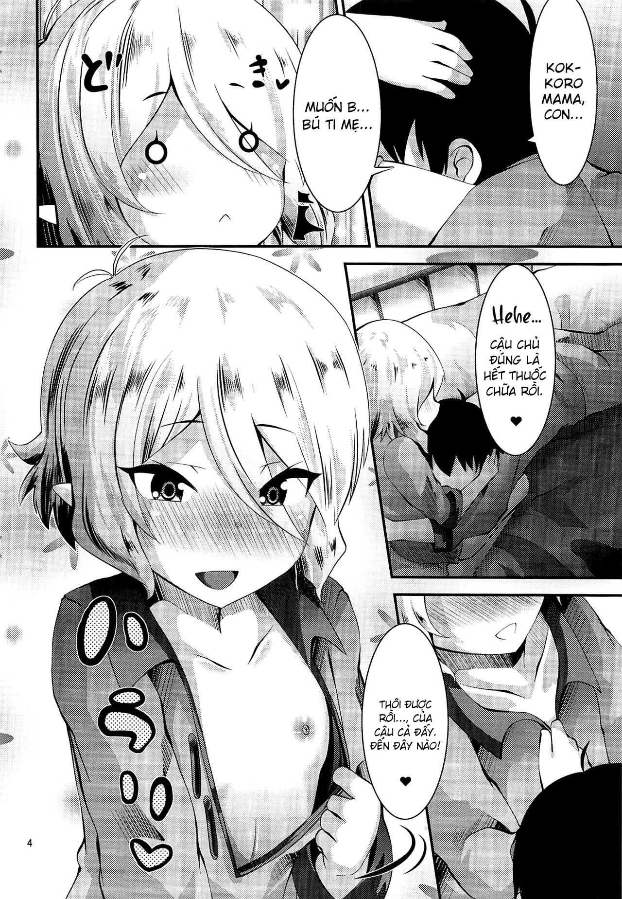 Đọc truyện hentai Nukumori Kokkoro - Oneshot