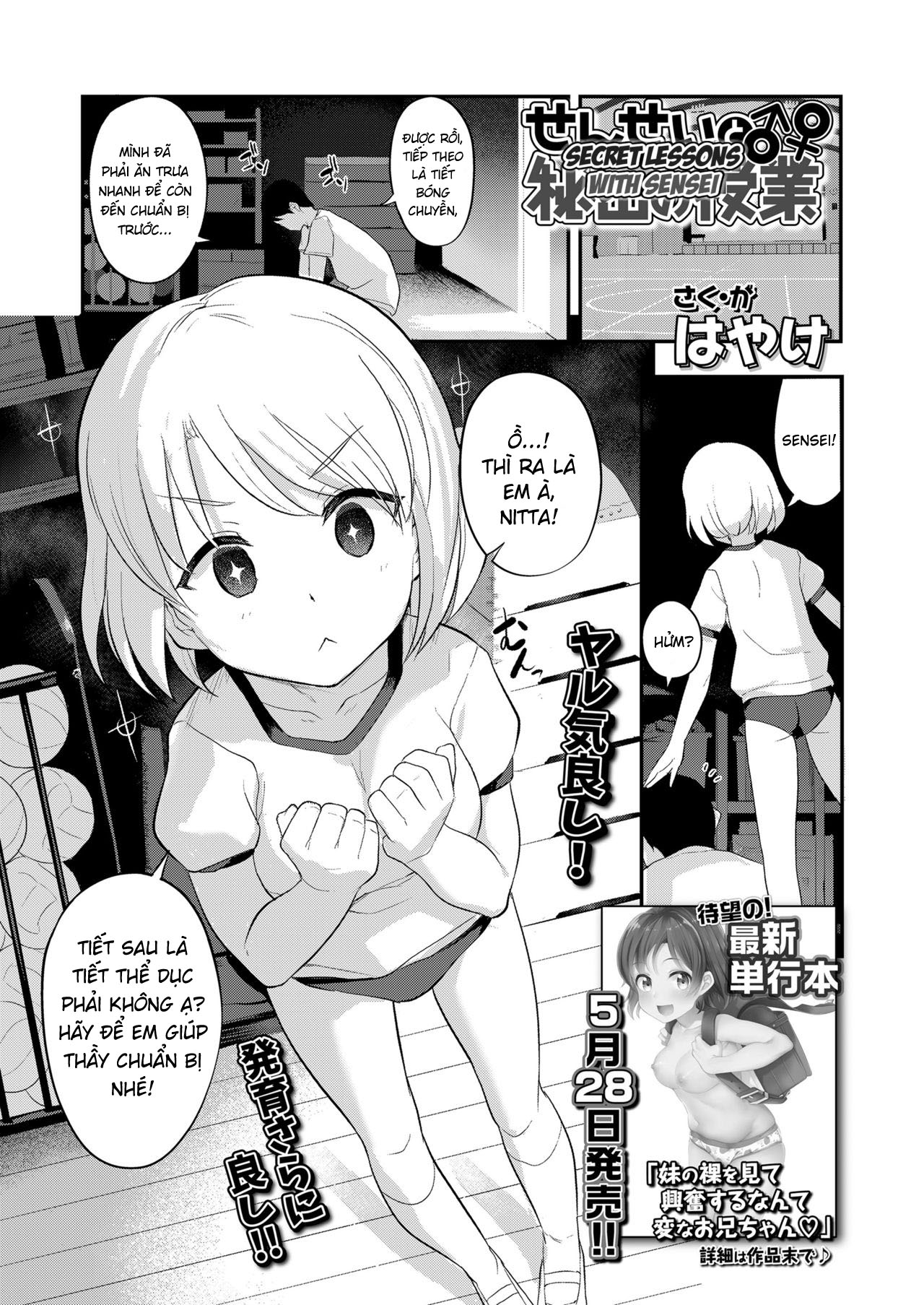 Đọc truyện hentai Tiết học bí mật cùng Sensei - Oneshot