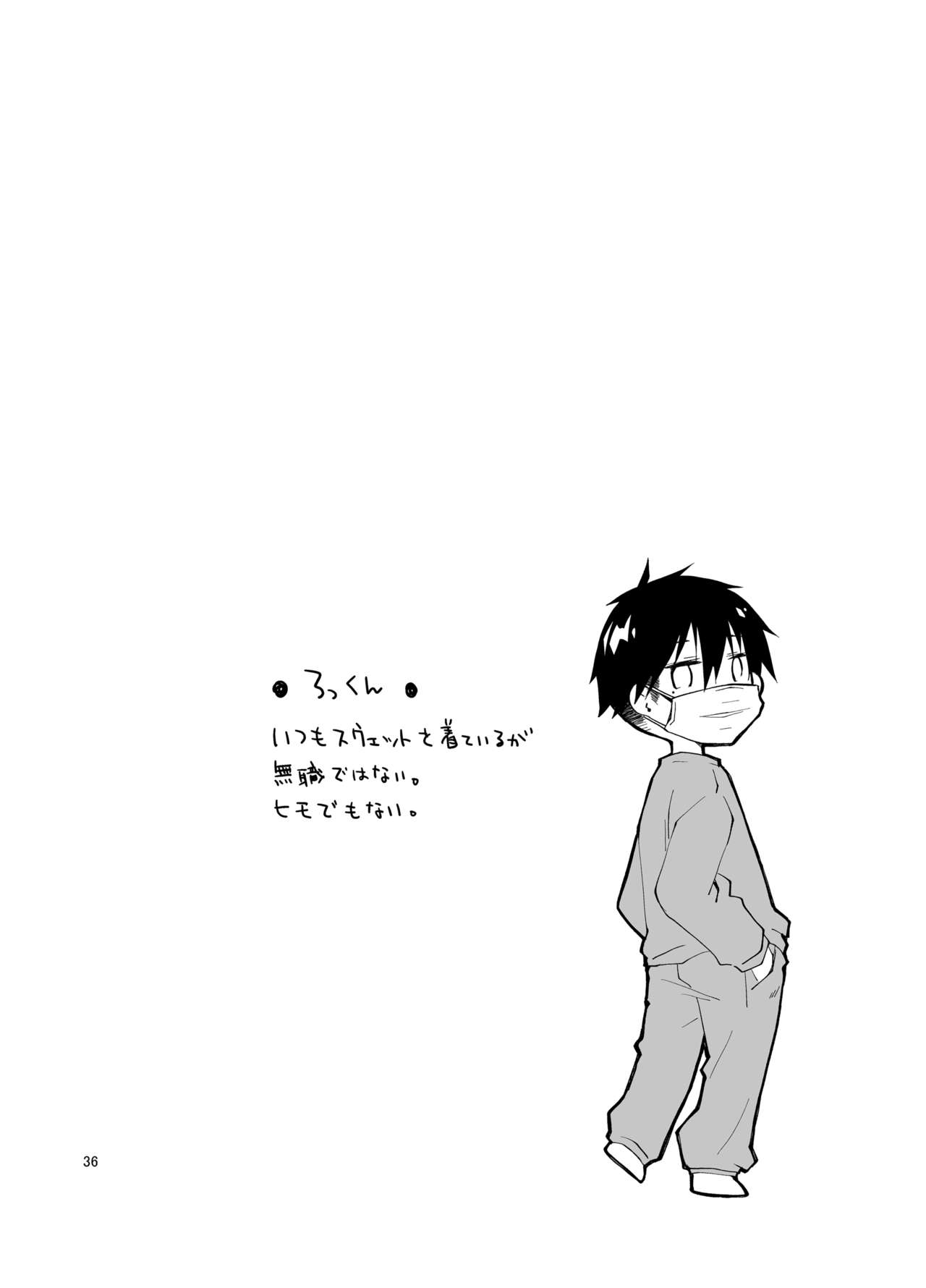 Đọc truyện hentai Nama de Haishin Yattemasu - Chap 2