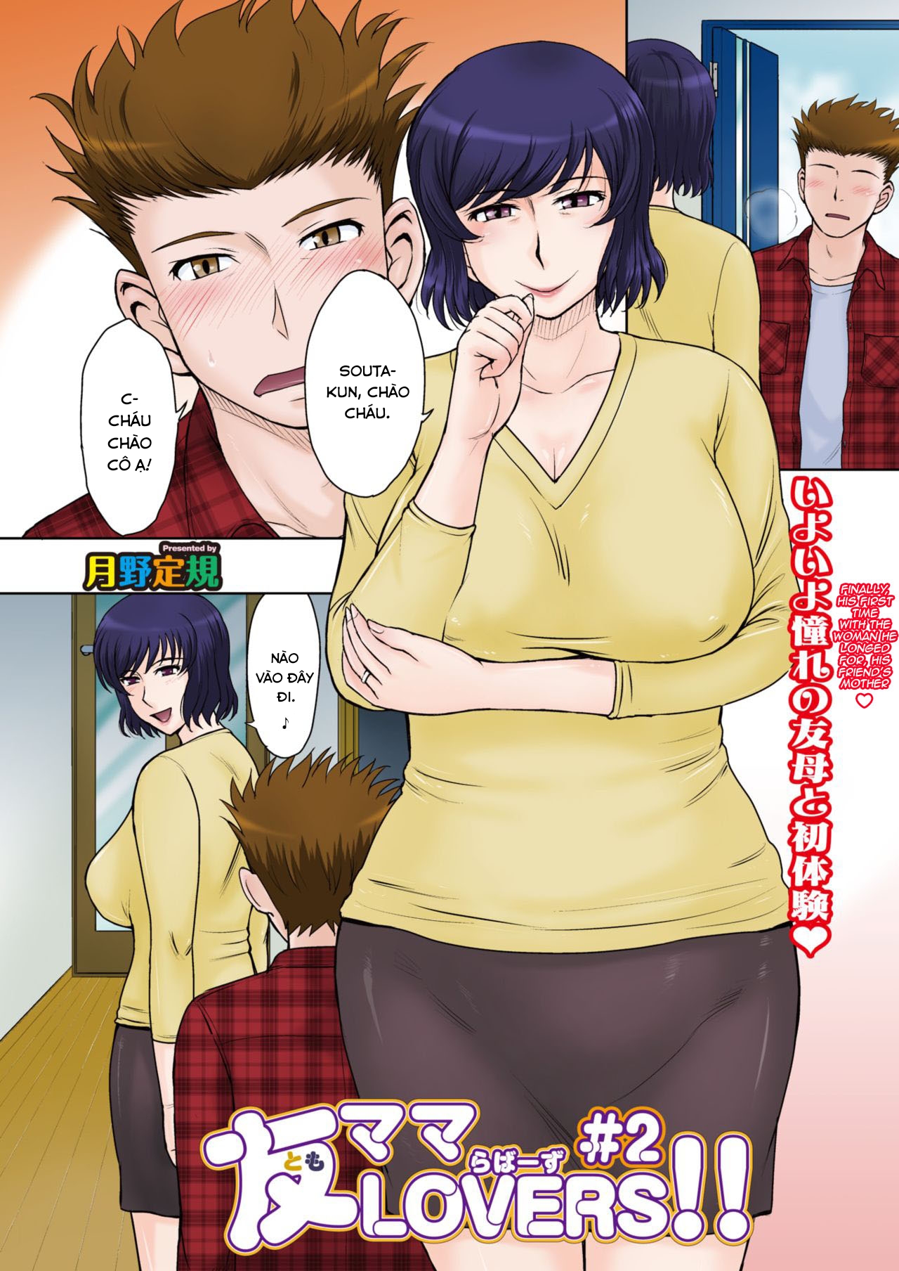 Đọc truyện hentai Tomo Mama Lovers - Chap 2