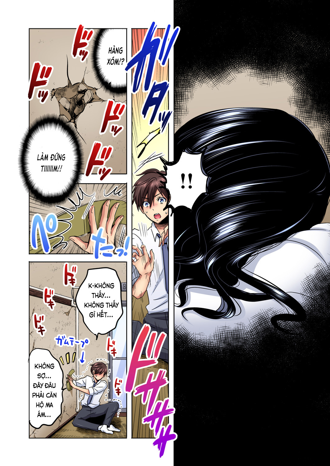 Đọc truyện hentai Chủ nhiệm, làm em sướng đi ~Nhỏ hàng xóm nhạt nhẽo quá dữ ạ...!?~ - Ch. 1