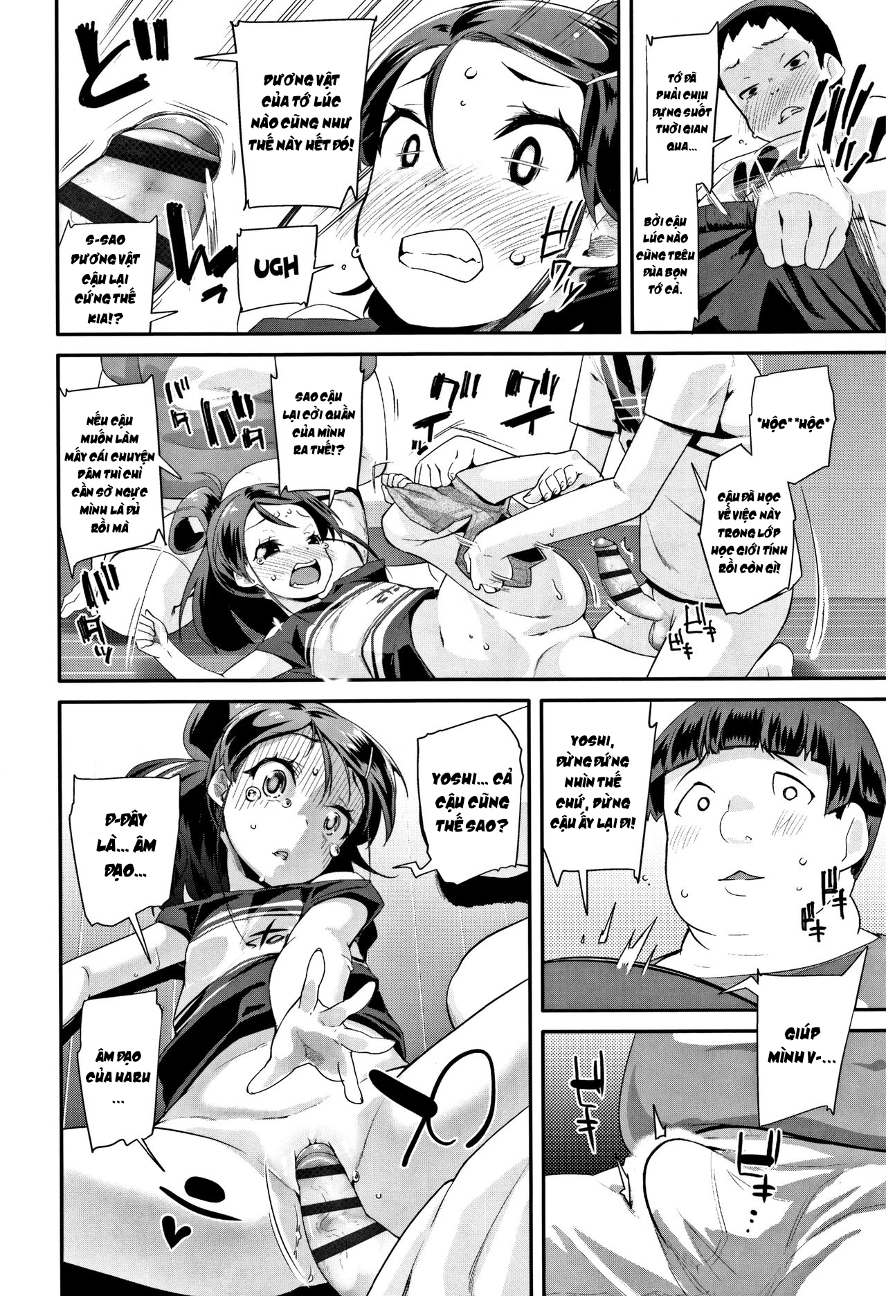 Đọc truyện hentai Hấp diêm cô bạn thuở nhỏ - Oneshot