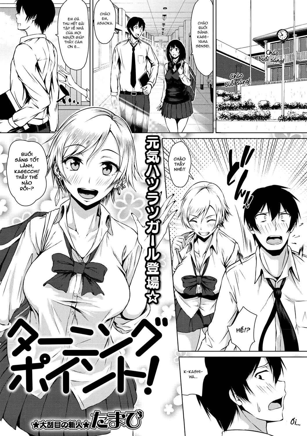 Đọc truyện hentai Turning Point! - Oneshot