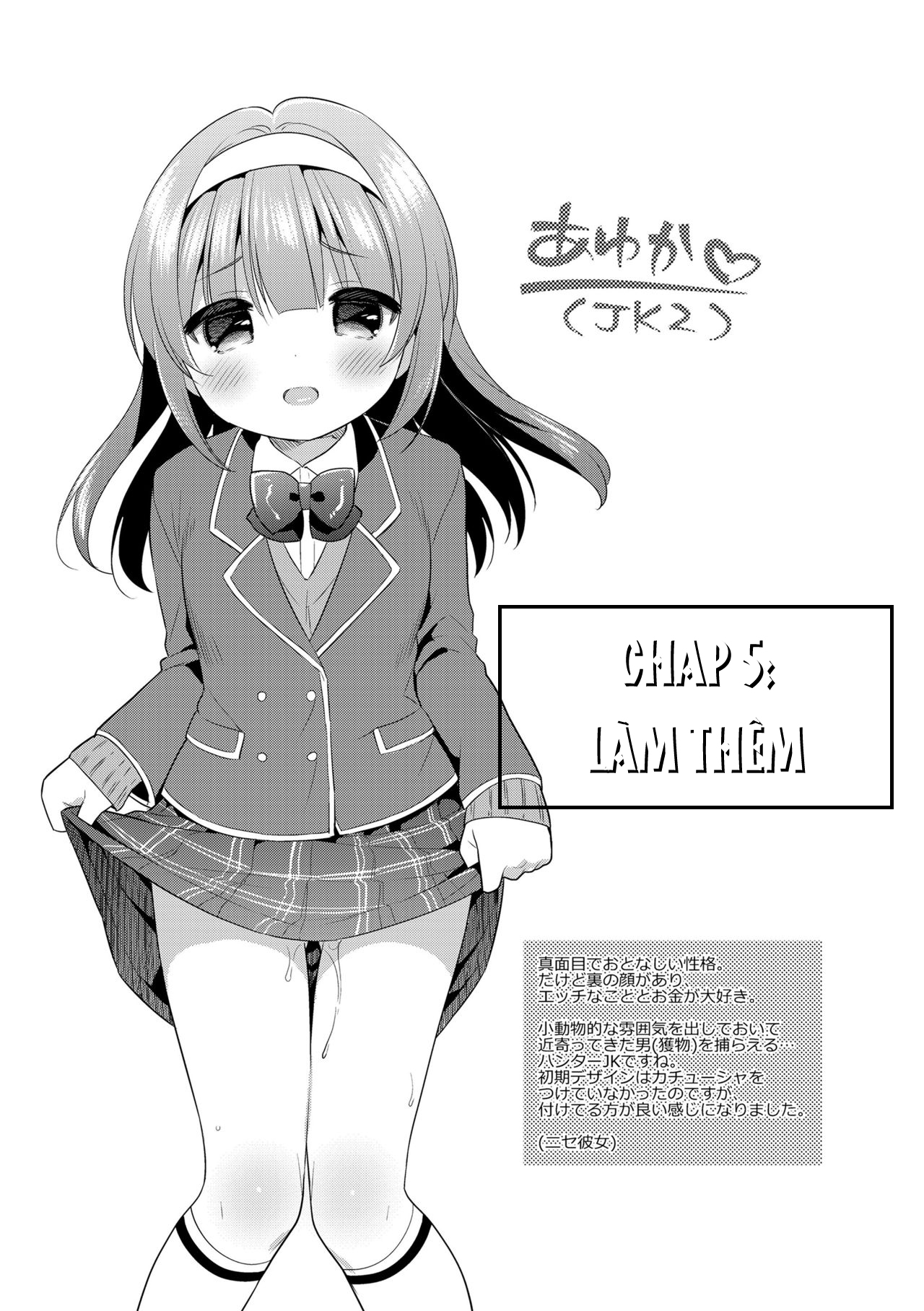 Đọc truyện hentai Hatsukoi Ecchi - First love H. - Chap 5: Làm thêm