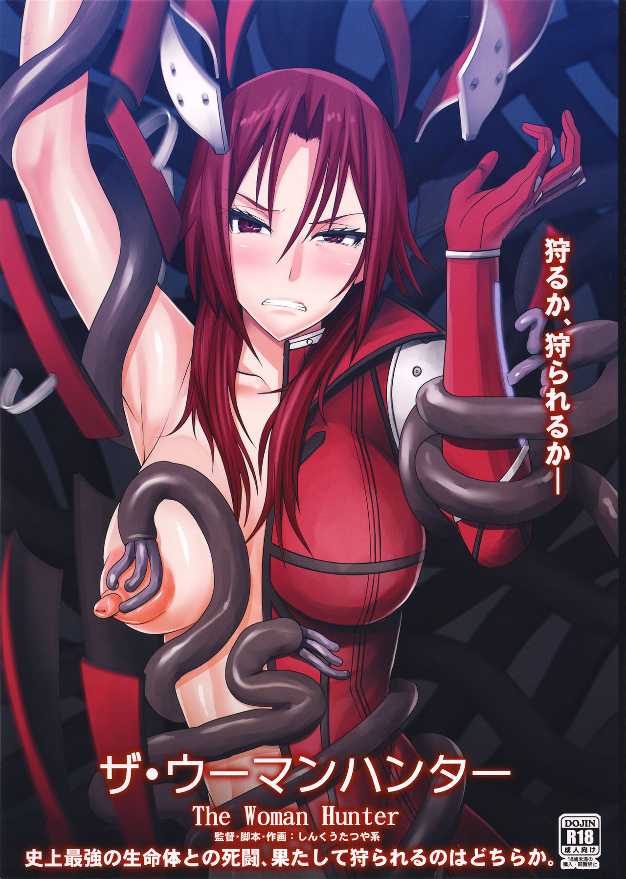 Đọc truyện hentai The Woman Hunter - Oneshot