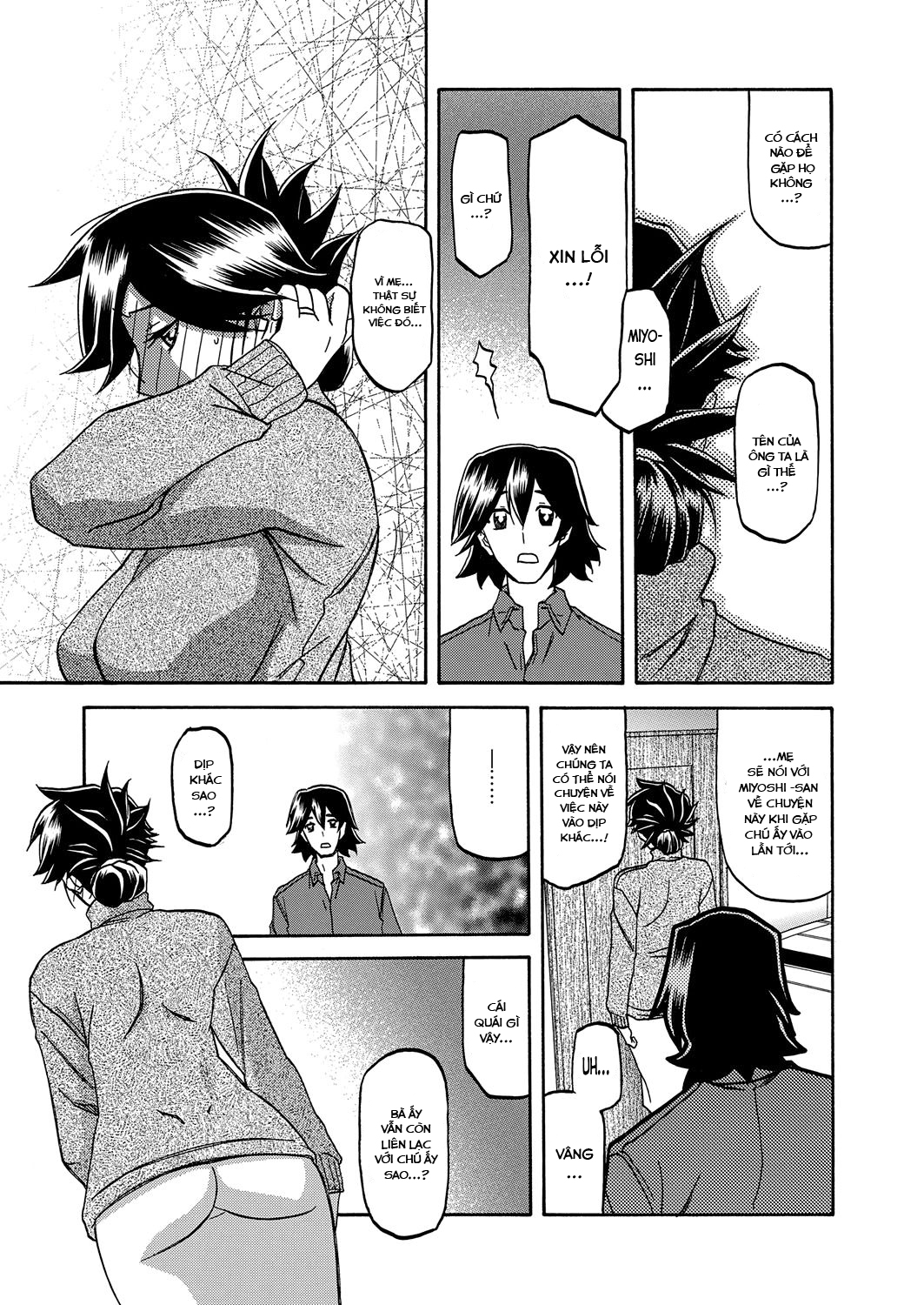 Đọc truyện hentai Sự rung chuyển của mặt trăng - Chap 15 - Gian trá