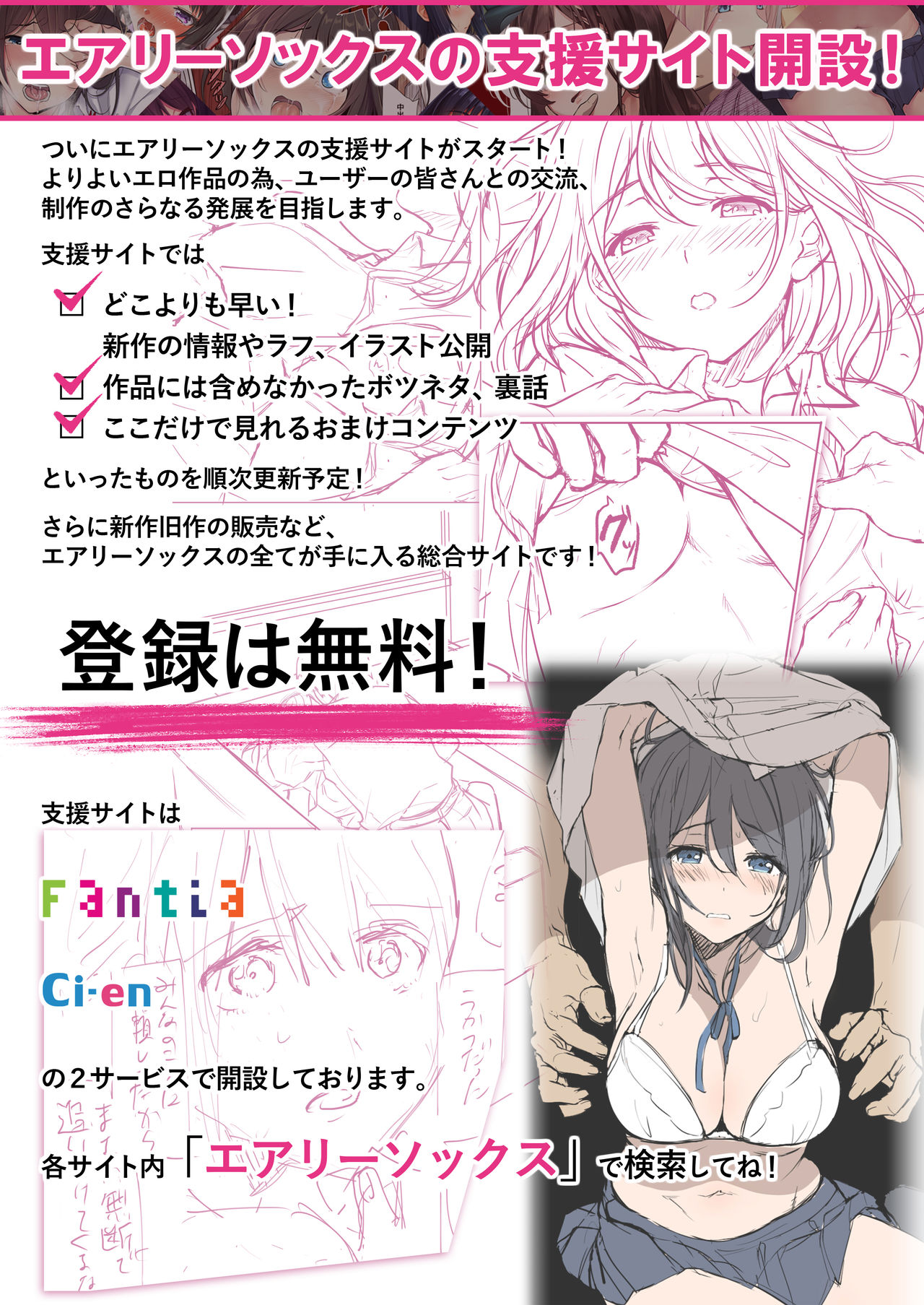 Đọc truyện hentai Nghiệt ngã - Chuẩn bị sẵn khăn giấy lau nước mắt...