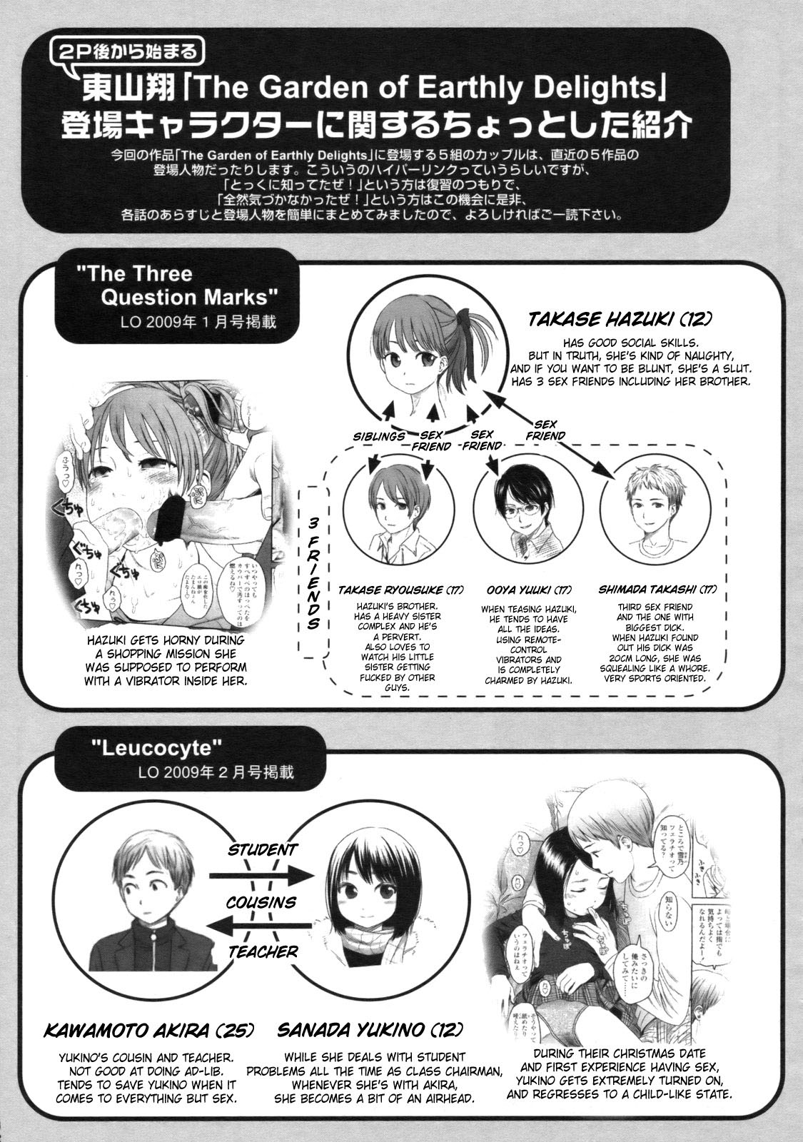 Đọc truyện hentai Japanese Preteen Suite - Chapter 6