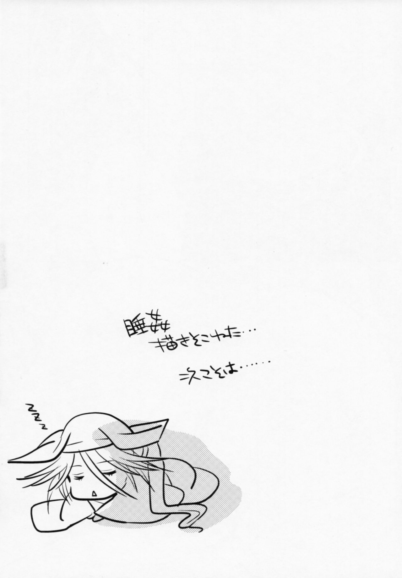 Đọc truyện hentai Mushibugyou-sama-chan no Muchi ni Seiteki ni Tsukekomu Hon - Chap 3-End