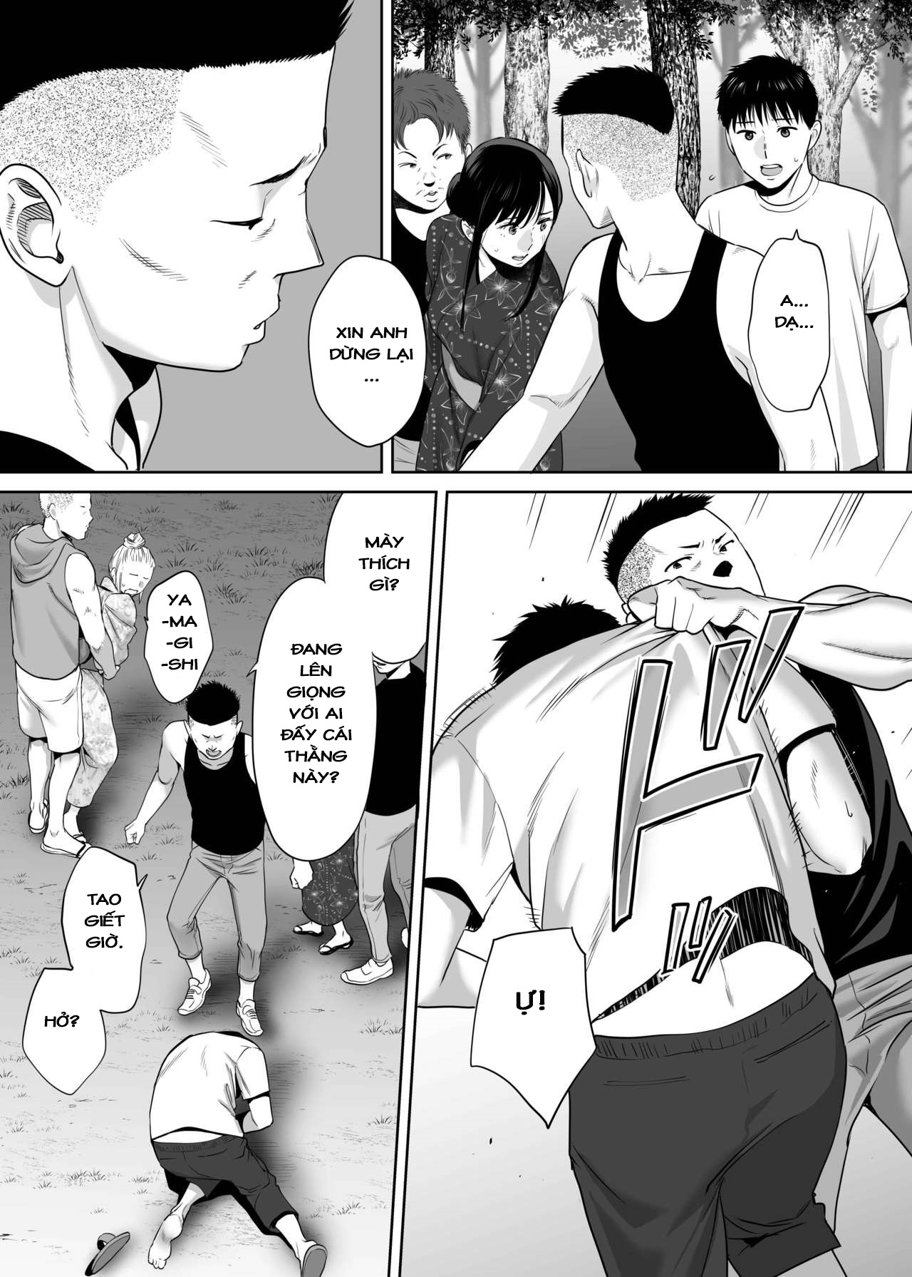 Đọc truyện hentai Karami Zakari - Vol 2.3: Lễ hội hè