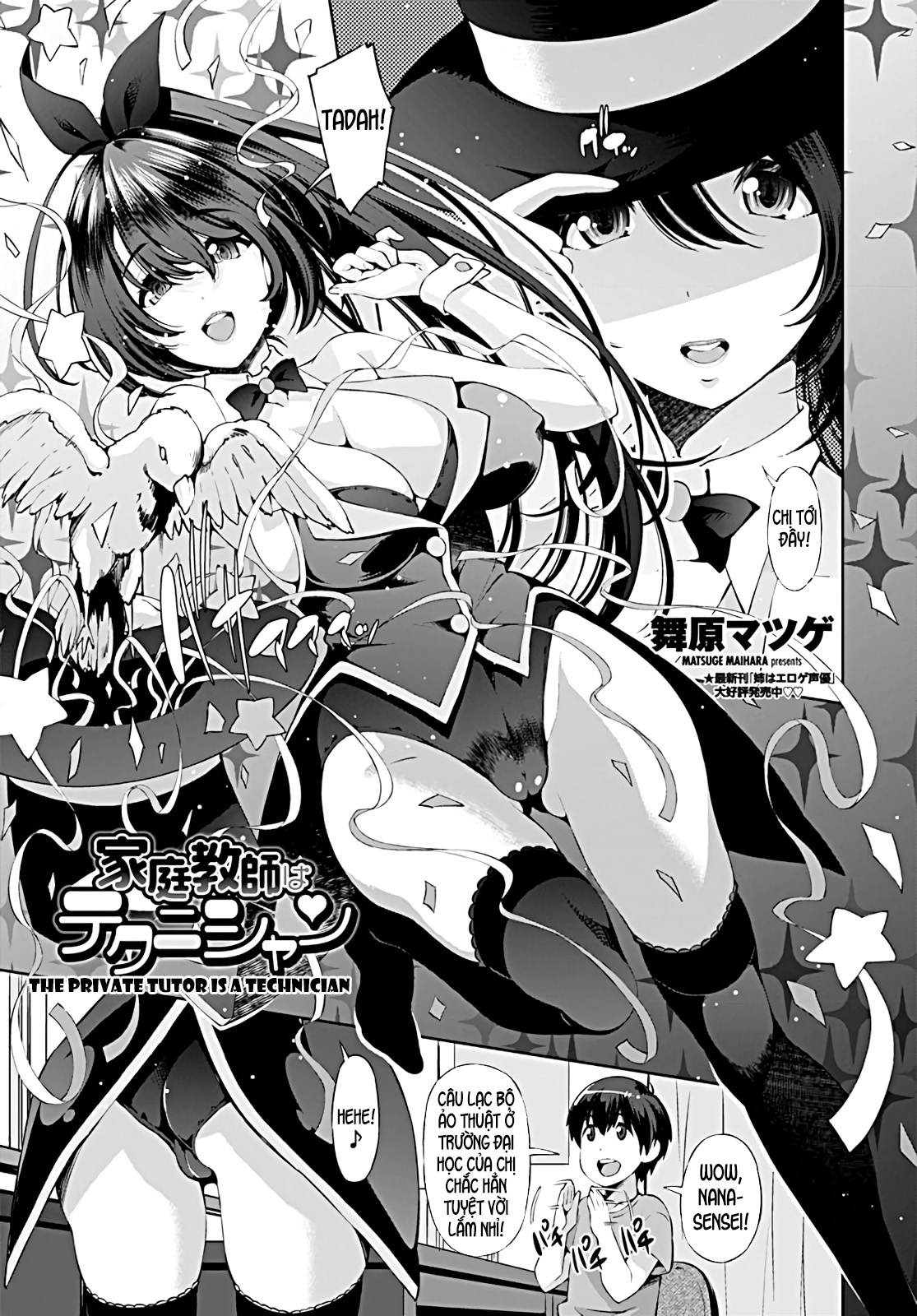 Đọc truyện hentai Gia sư tôi là một ảo thuật gia - Oneshot