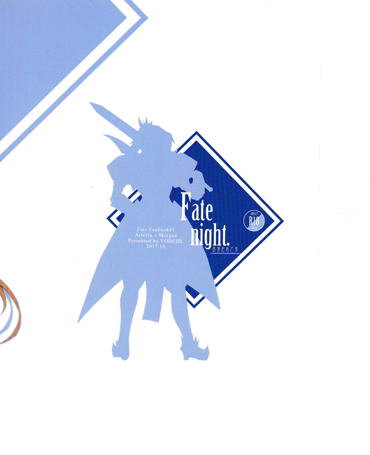 Đọc truyện hentai Fate Fanbook - Oneshot
