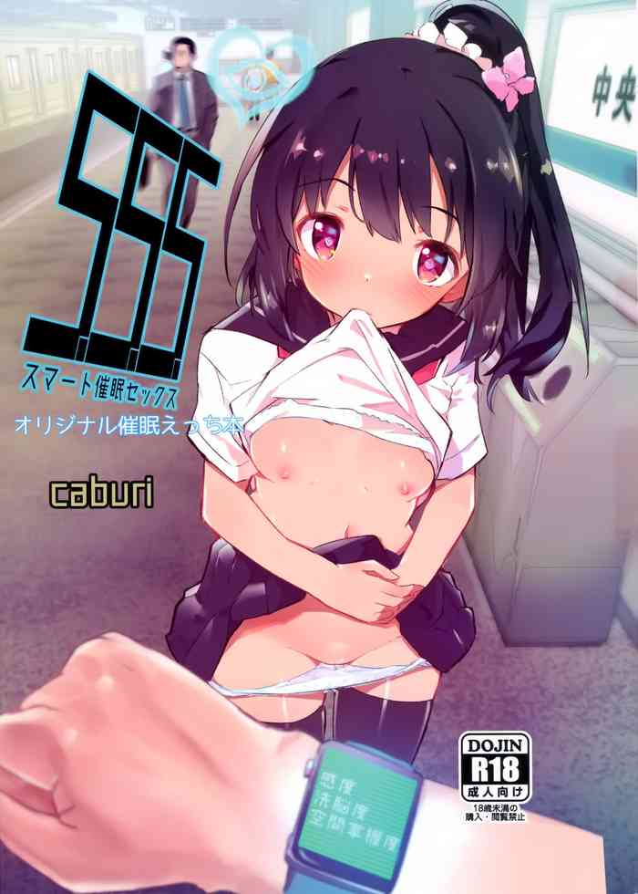 Đọc truyện hentai s.s.s smart saimin sex - Oneshot