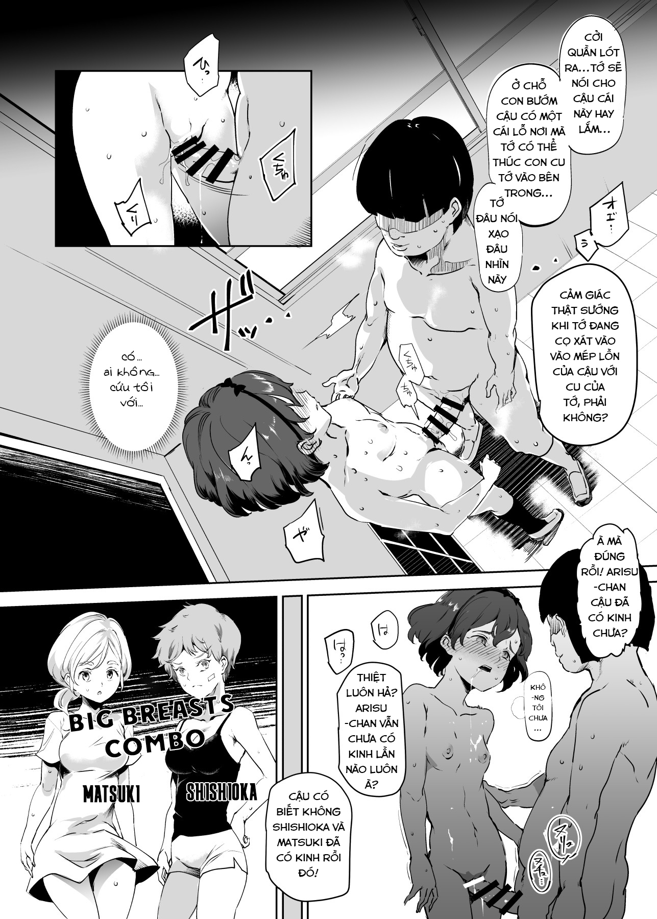 Đọc truyện hentai Zenin Boku no Omocha - Chap 1.1