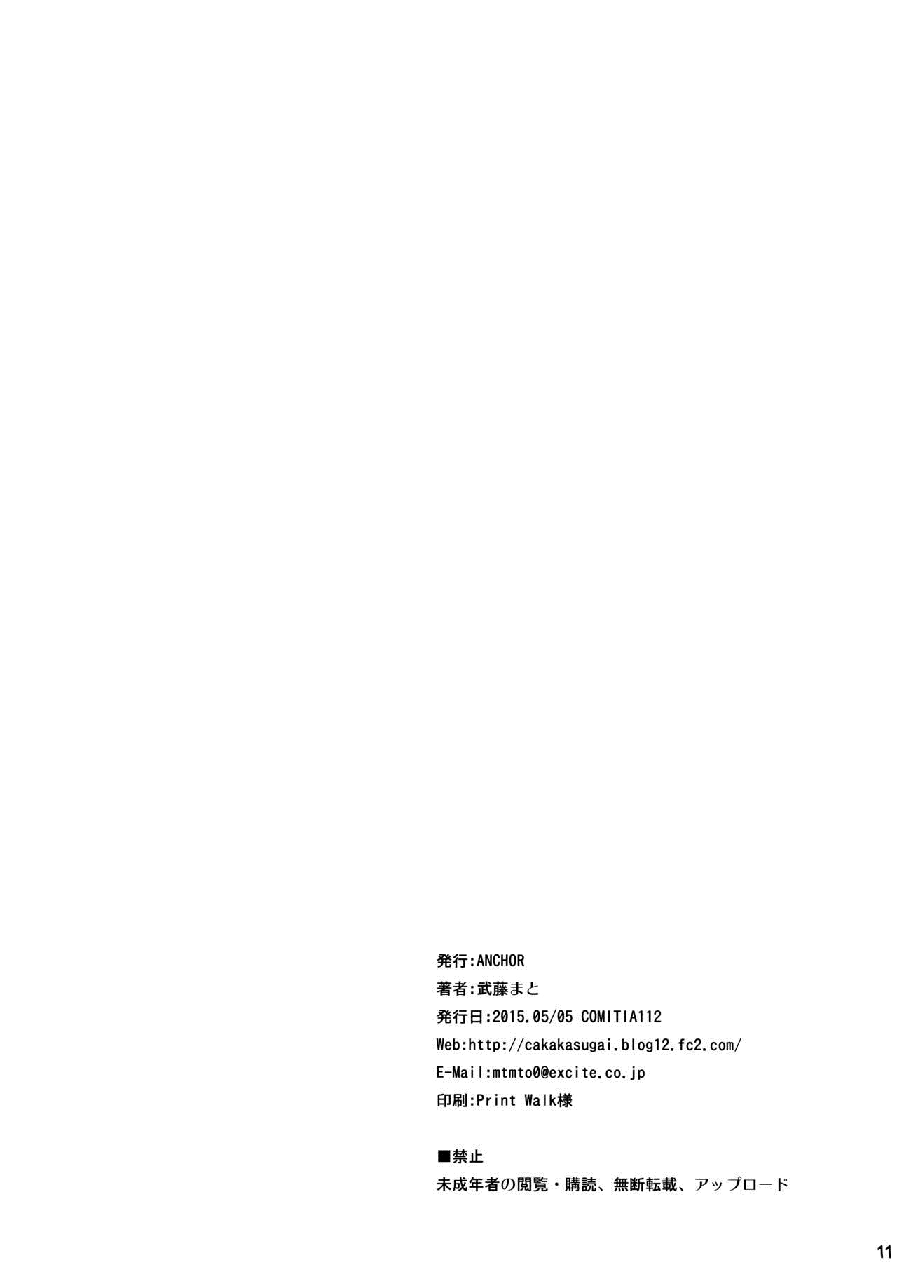 Đọc truyện hentai Kigurumix! - Oneshot