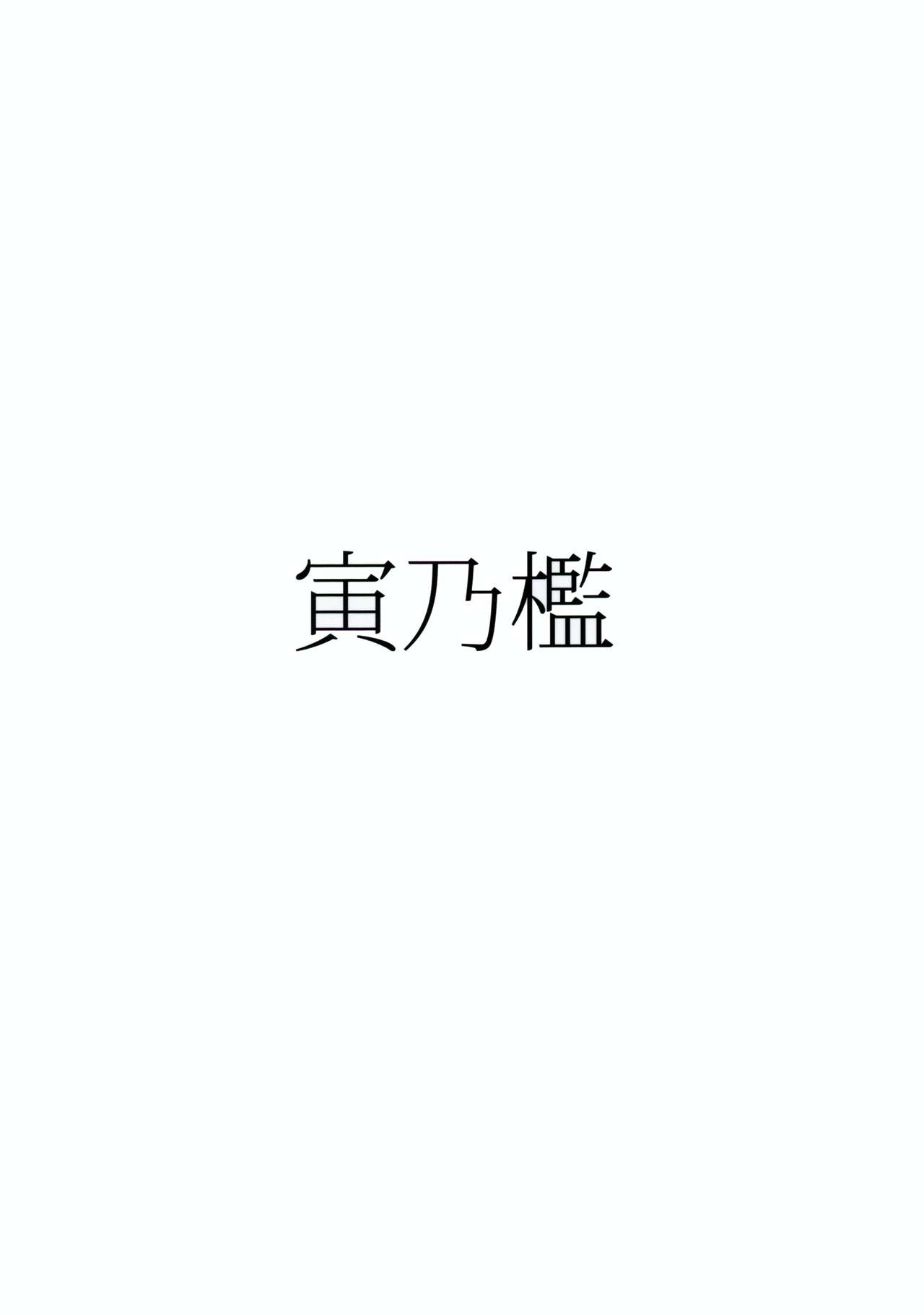 Đọc truyện hentai Yuusha Daihaiboku EX II - Oneshot