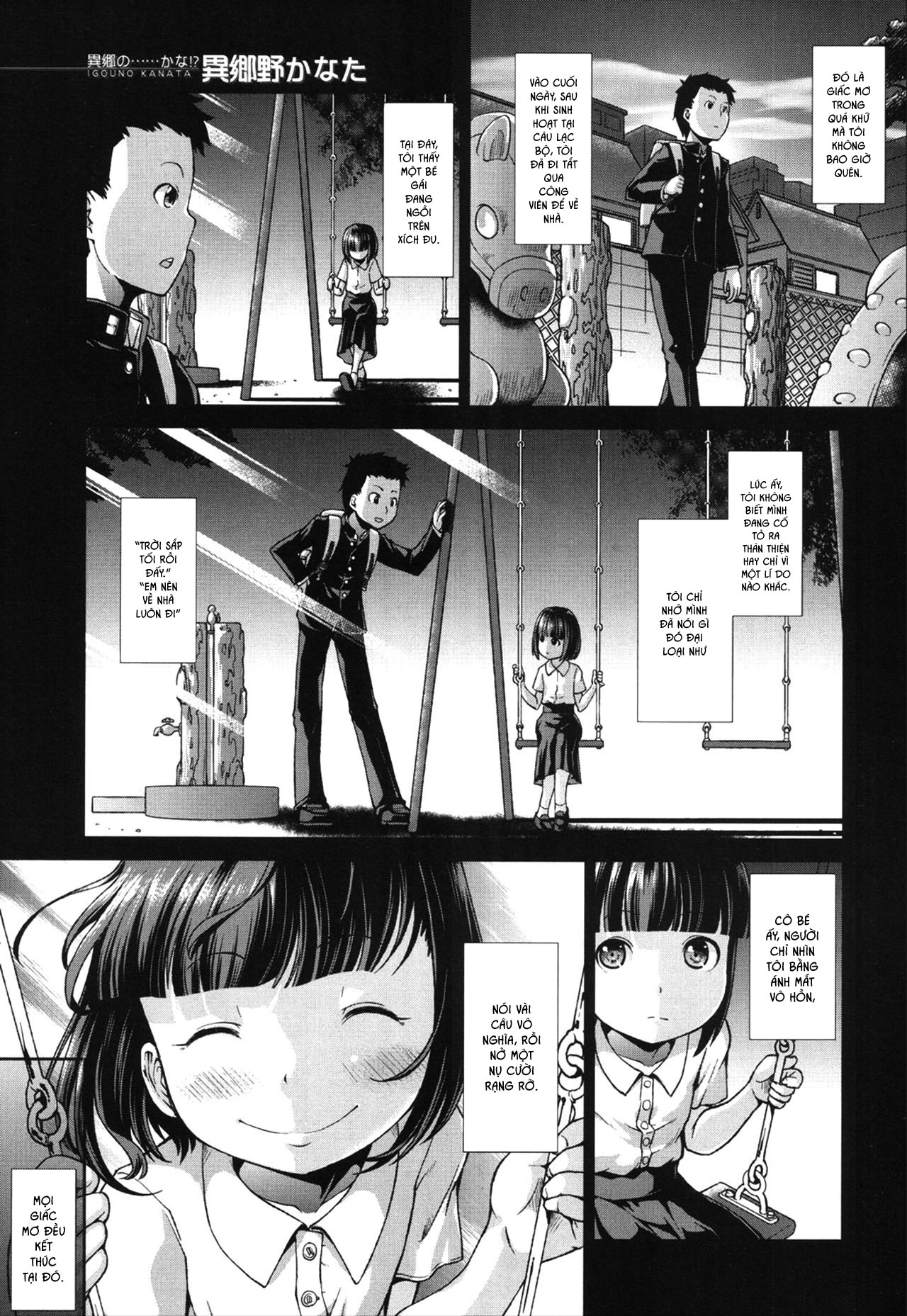 Đọc truyện hentai Ngay bây giờ, anh là của em. - Chap 1: Sumire xuất hiện.