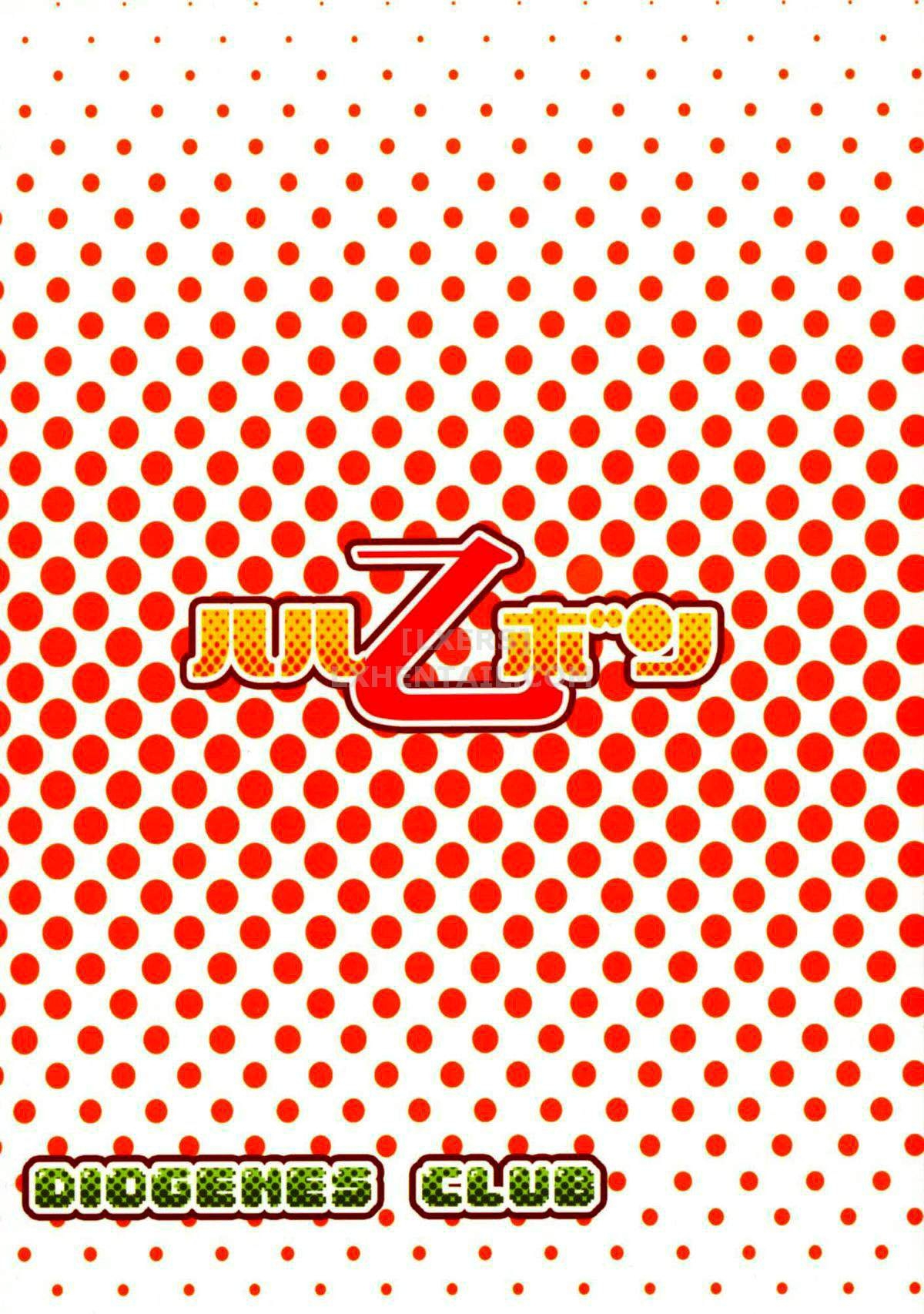 Đọc truyện hentai Haru Otsu Bon - Oneshot