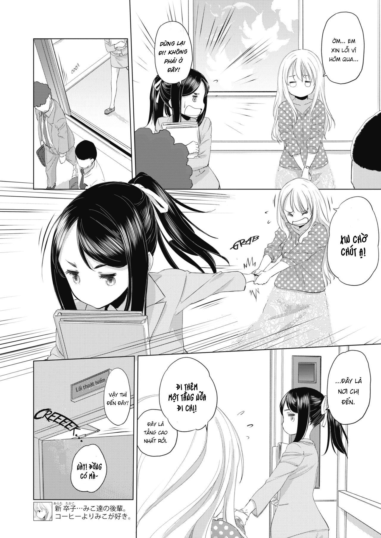 Đọc truyện hentai Tae-chan to Jimiko-san - Chap 5