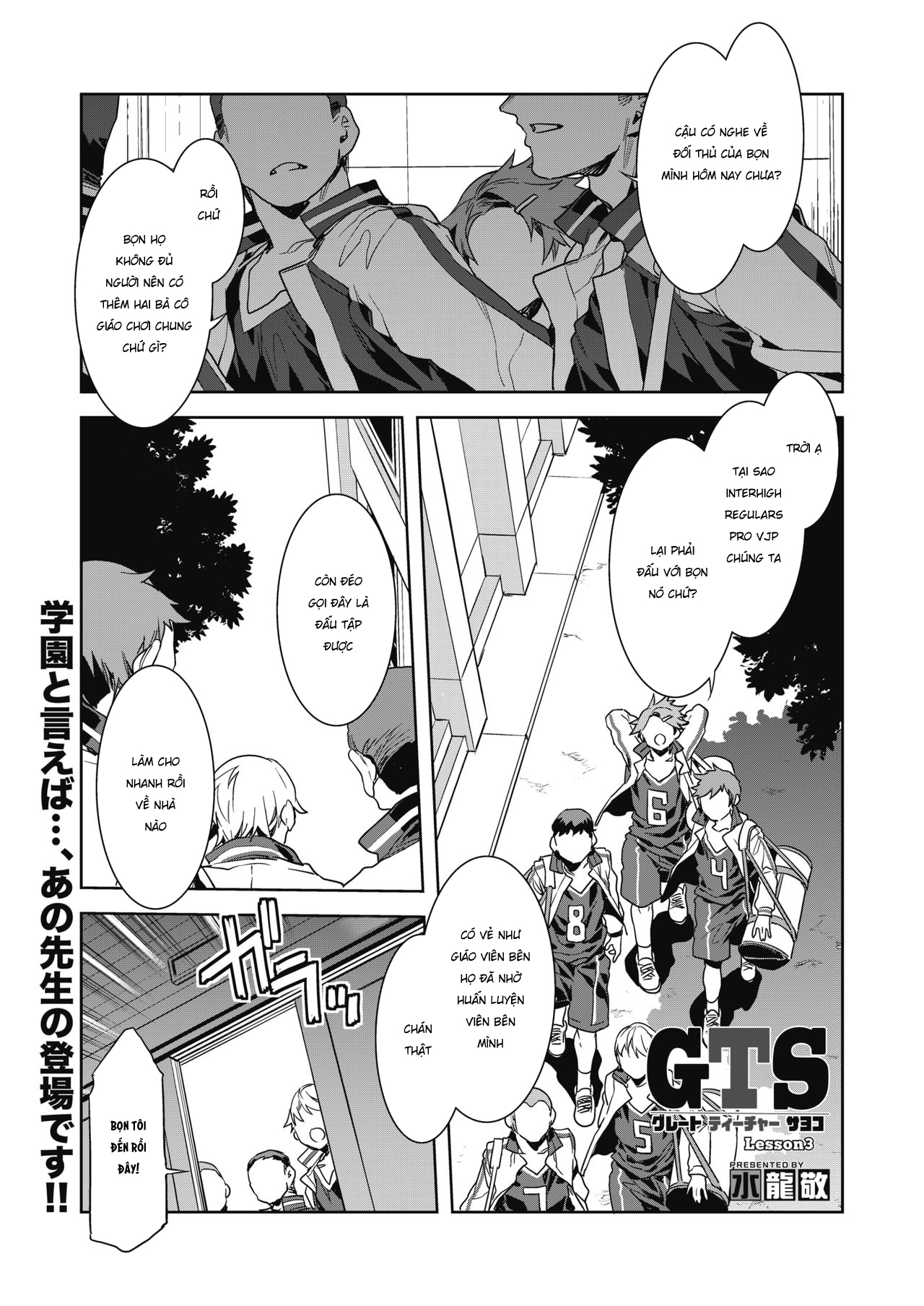 Đọc truyện hentai Trận bóng rổ thác loạn cùng 2 cô giáo dâm đãng - Oneshot