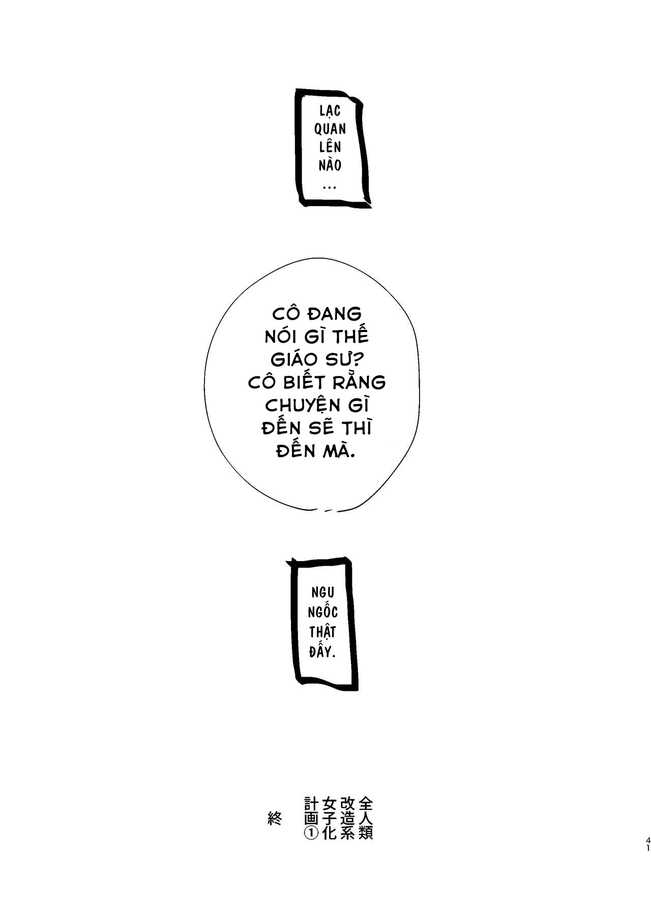 Đọc truyện hentai Zen Jinrui Kaizoukei Joshi-ka Keikaku 1 - Chap 2 end