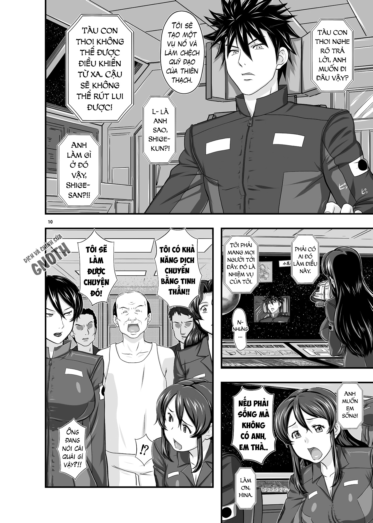 Đọc truyện hentai MARS EXPLORER Chap 1 Hina