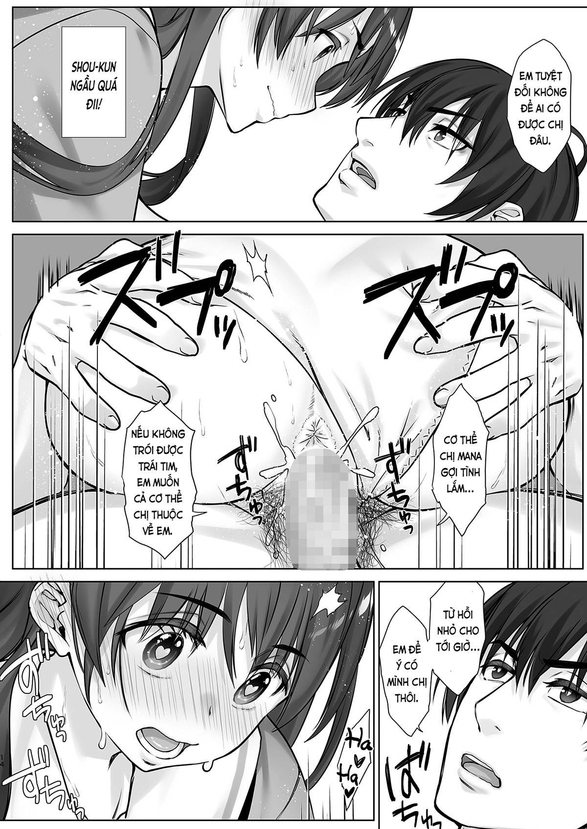 Đọc truyện hentai Chị hai nữ sinh Manami kém phản kháng không thể chống lại em trai có máu ác dâm (nguyên tác) - Oneshot