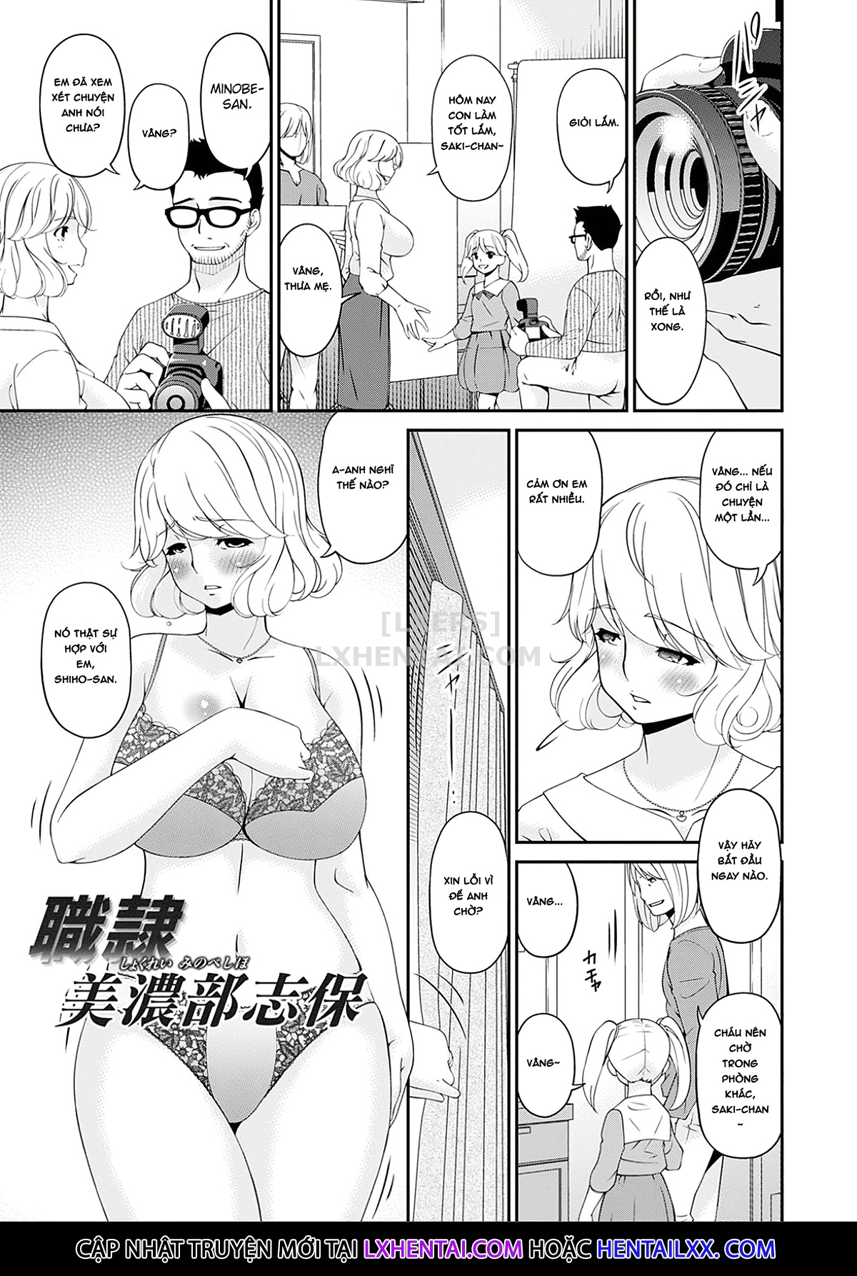 Đọc truyện hentai Shokurei - Chap 11 - END