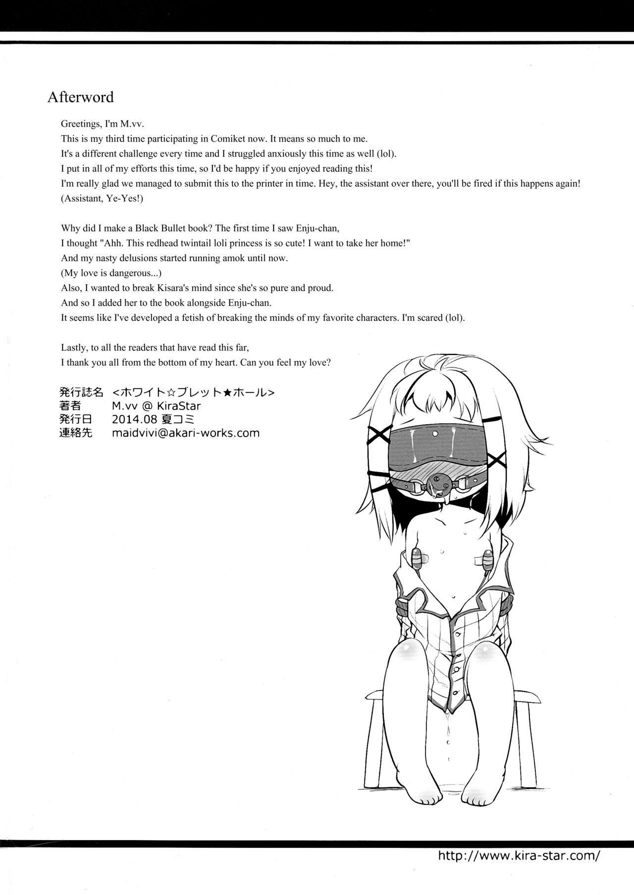 Đọc truyện hentai White ☆ Bullet ★ Hole - Oneshot