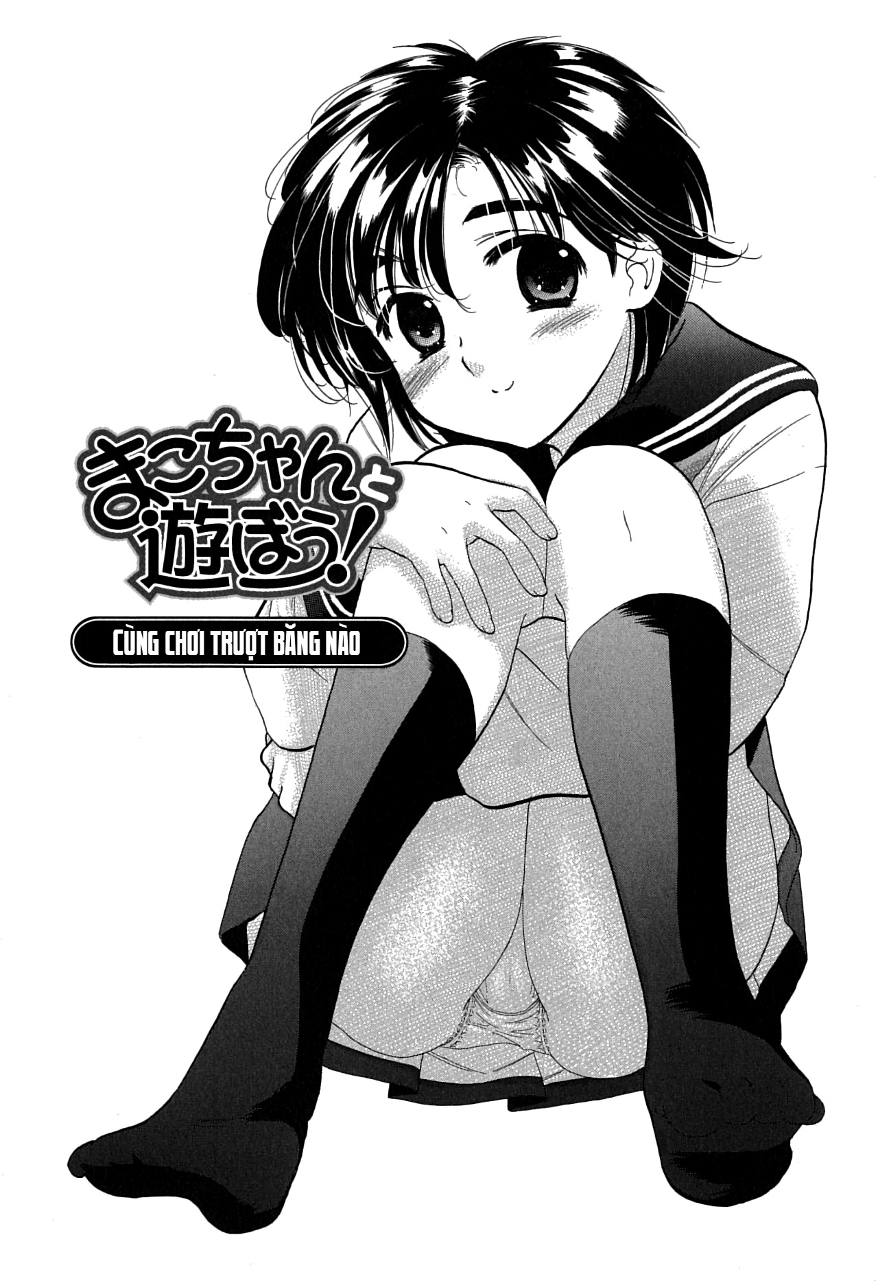 Đọc truyện hentai Mako-chan to Asobo! - Chap 2: Cùng chơi trượt băng nào