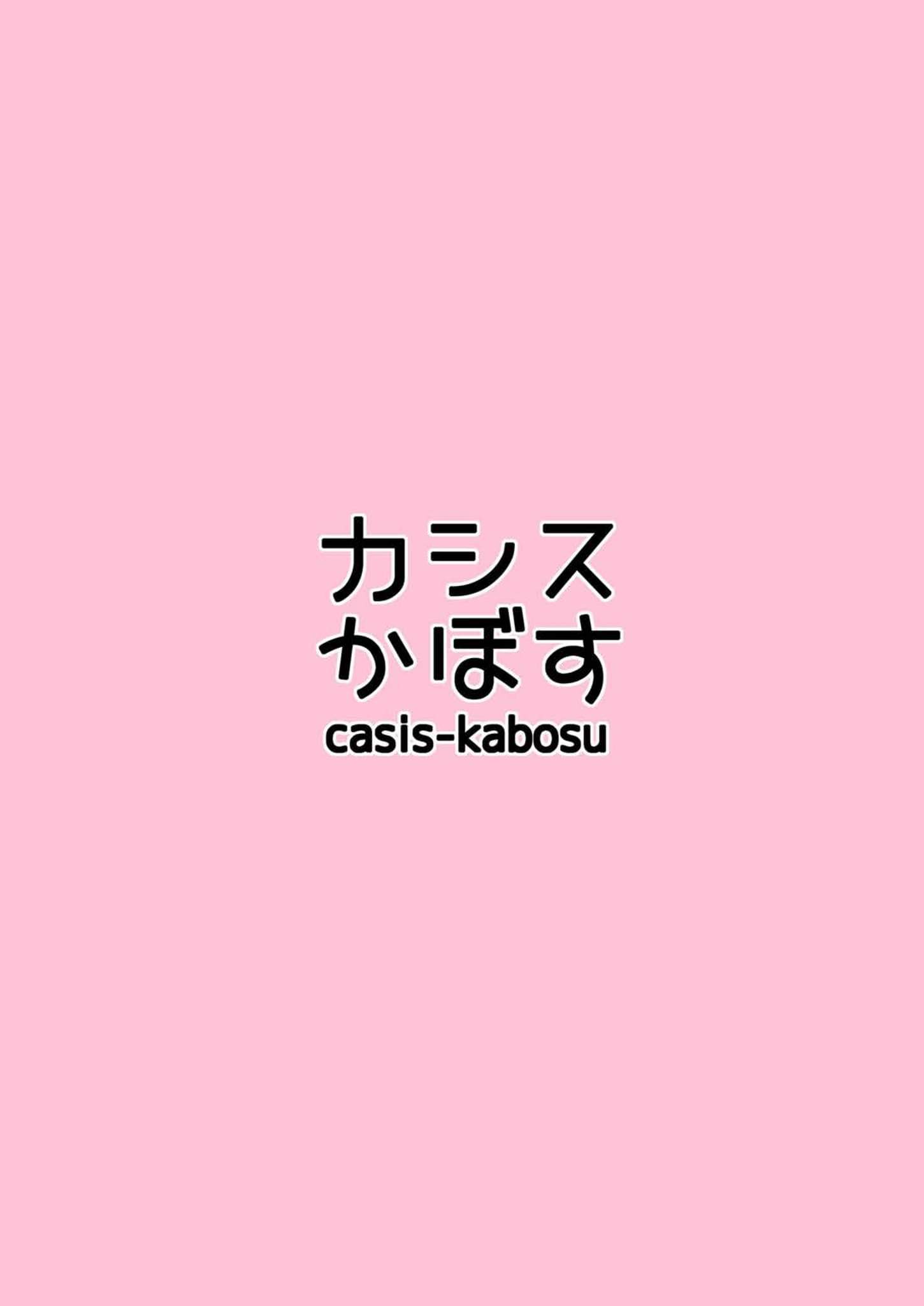 Đọc truyện hentai Onanie Daisuki na Kanojo ni Isshuukan Ecchi Gaman saseta Kekka (Sanoba Witch) - Oneshot