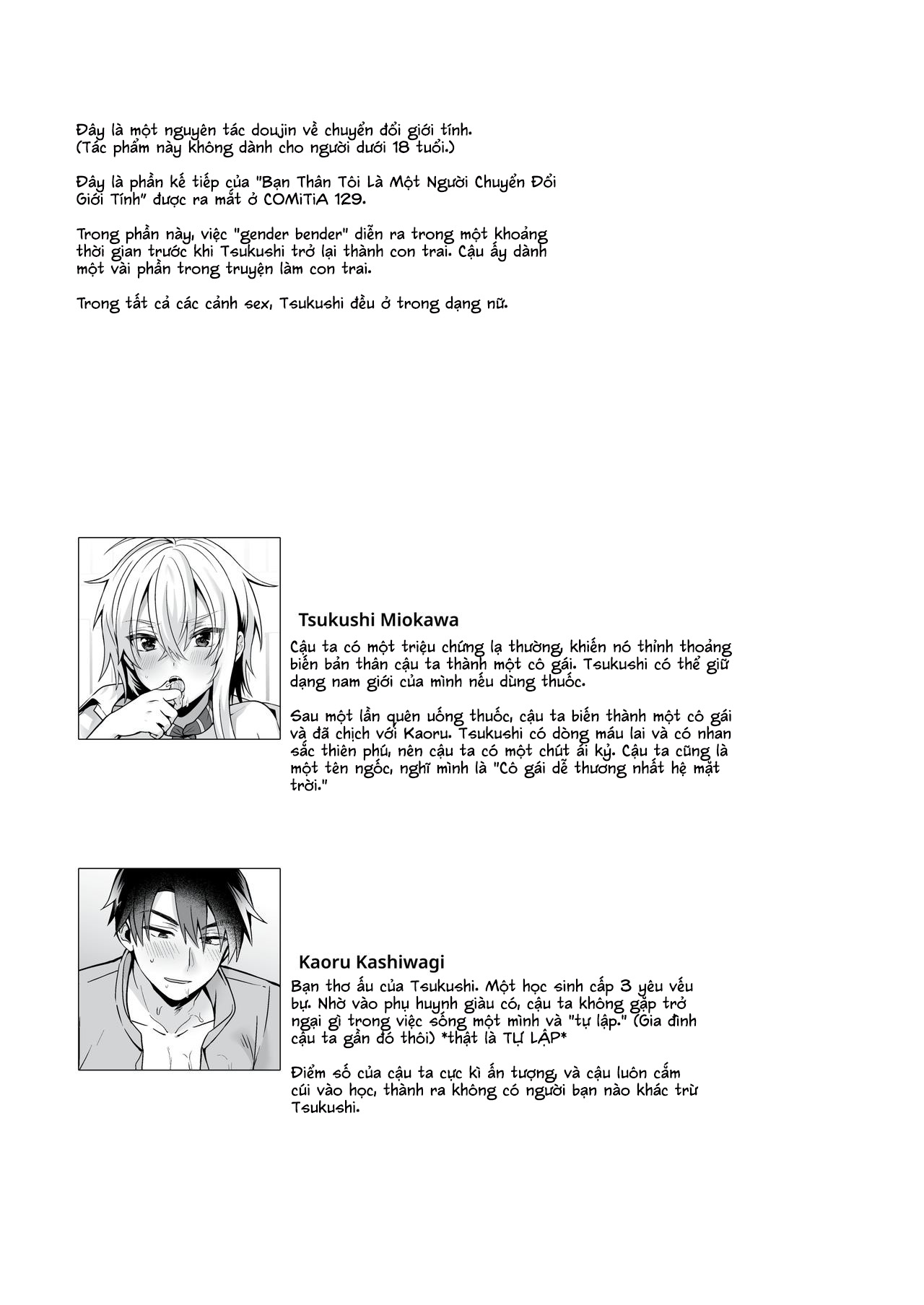Đọc truyện hentai Ore No Shinyuu Wa TS (Seitenka) Taishitsu 1.5 - Oneshot
