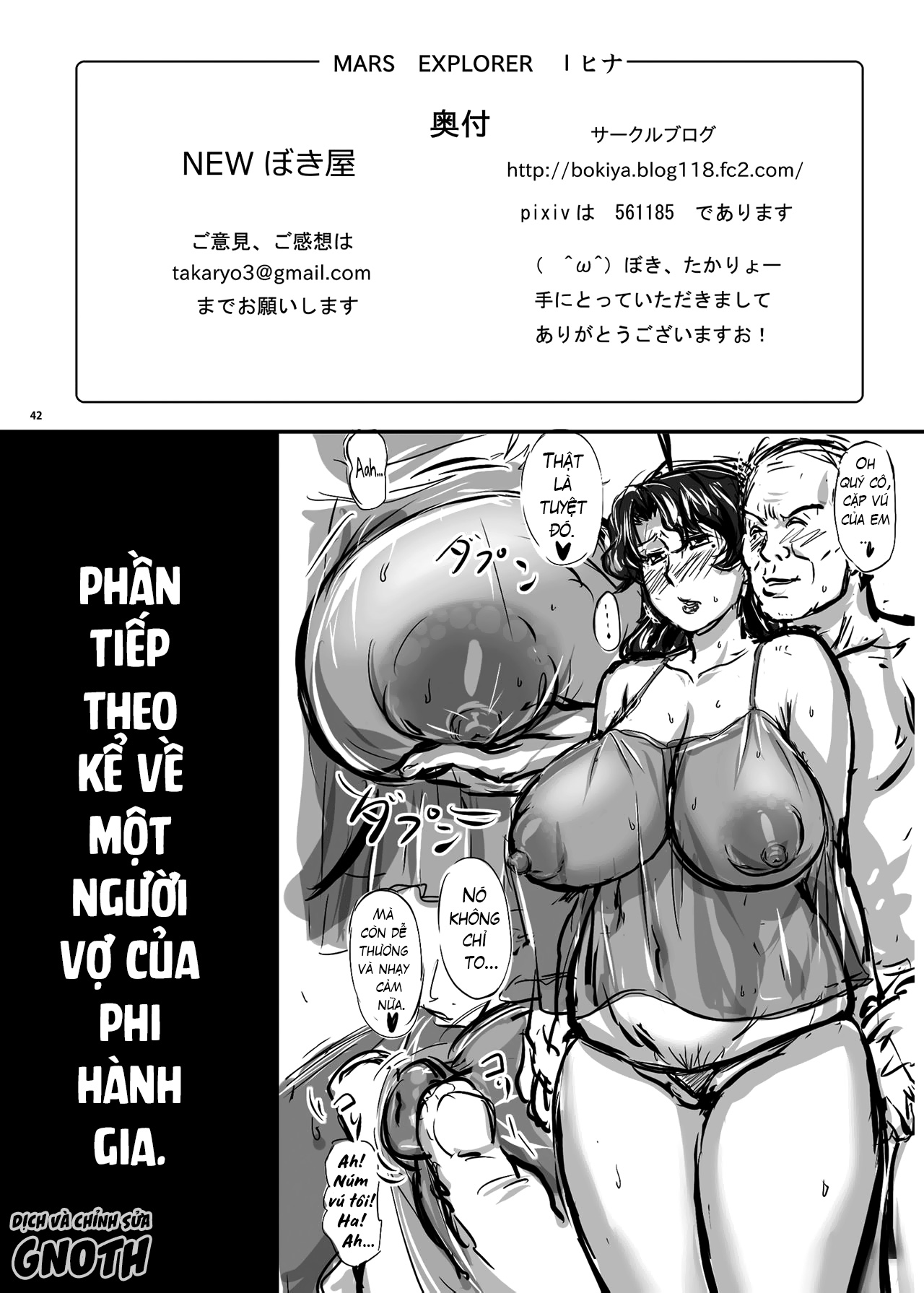 Đọc truyện hentai MARS EXPLORER Chap 1 Hina