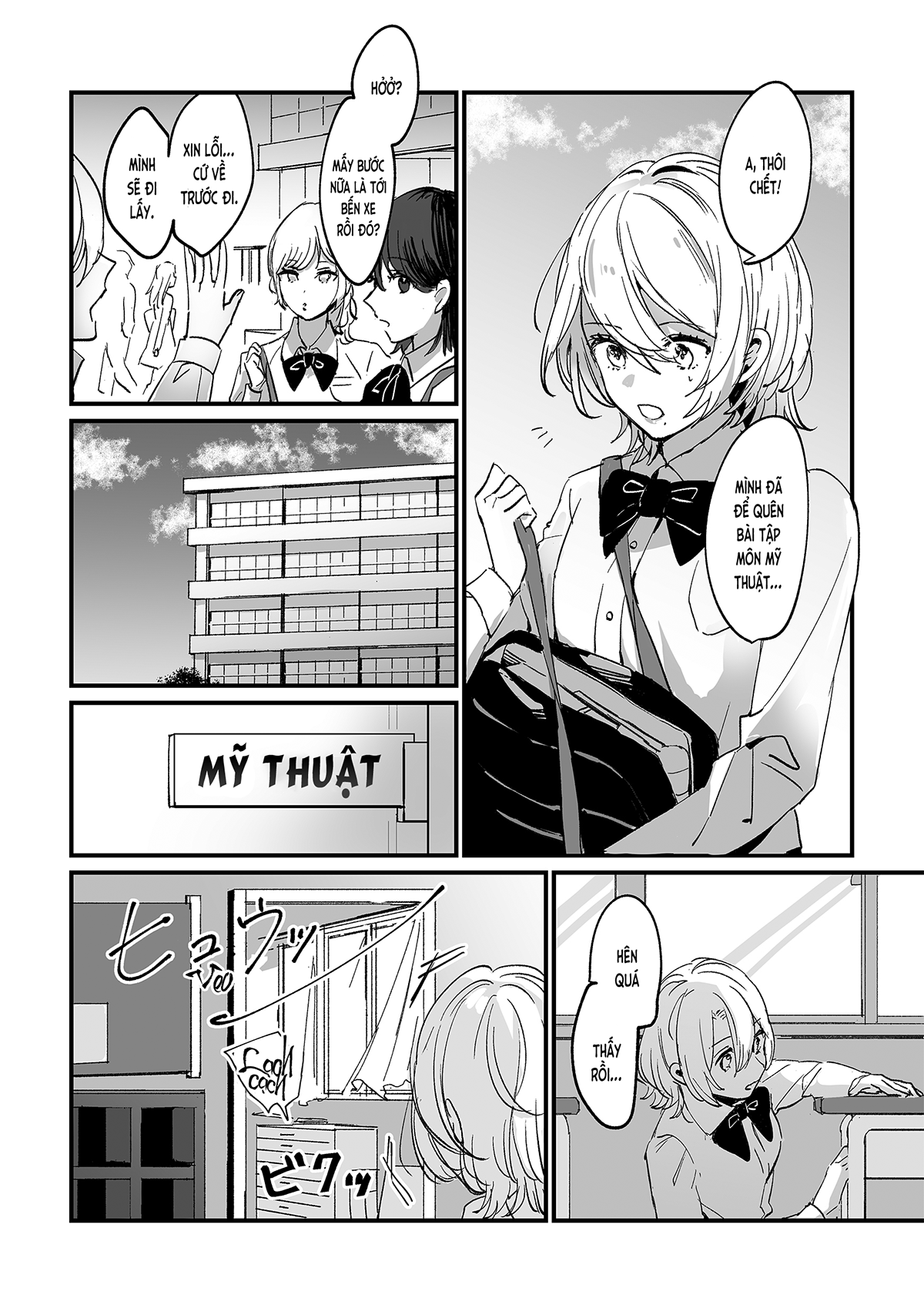 Đọc truyện hentai Bức họa giờ tan trường (nguyên tác) - Oneshot