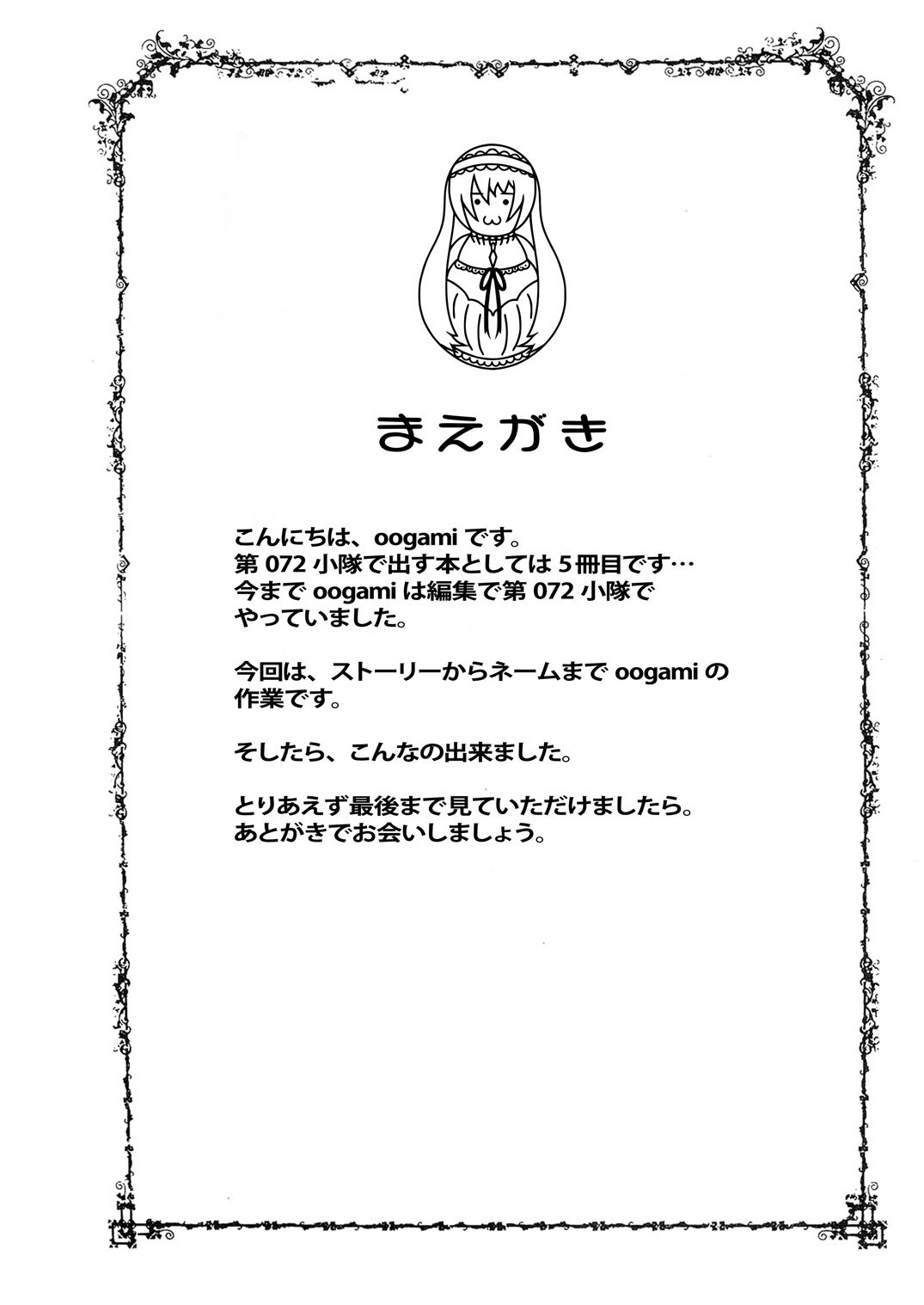 Đọc truyện hentai Shitsuke no Jikan Time for Discipline - Oneshot