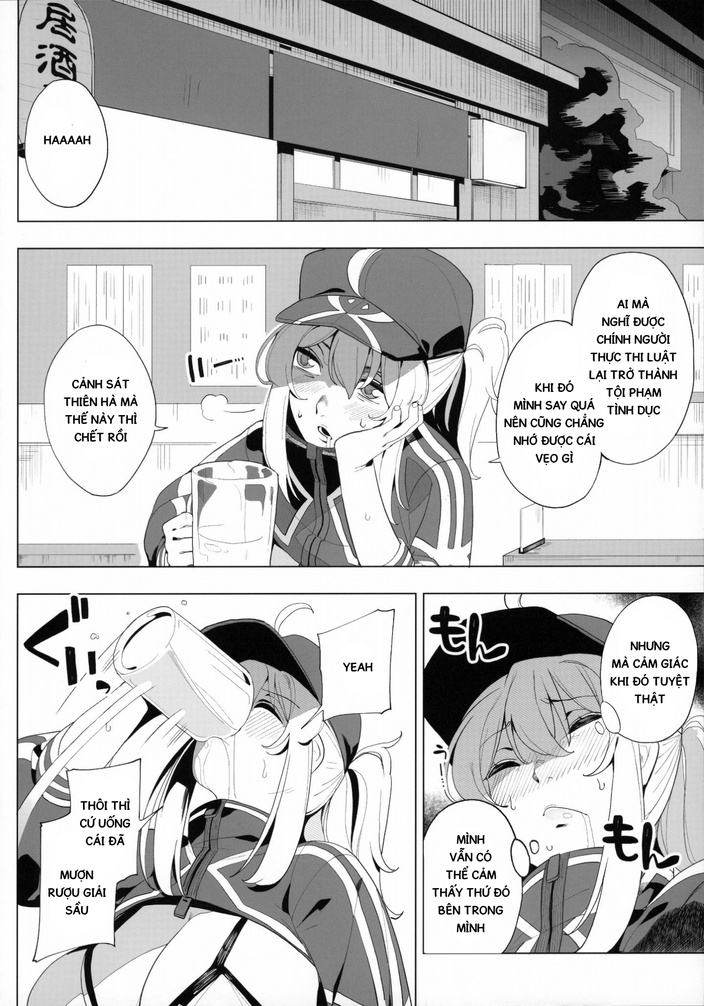 Đọc truyện hentai Is the Galactic Office Lady Still Cool When She's Drunk? XX - Oneshot