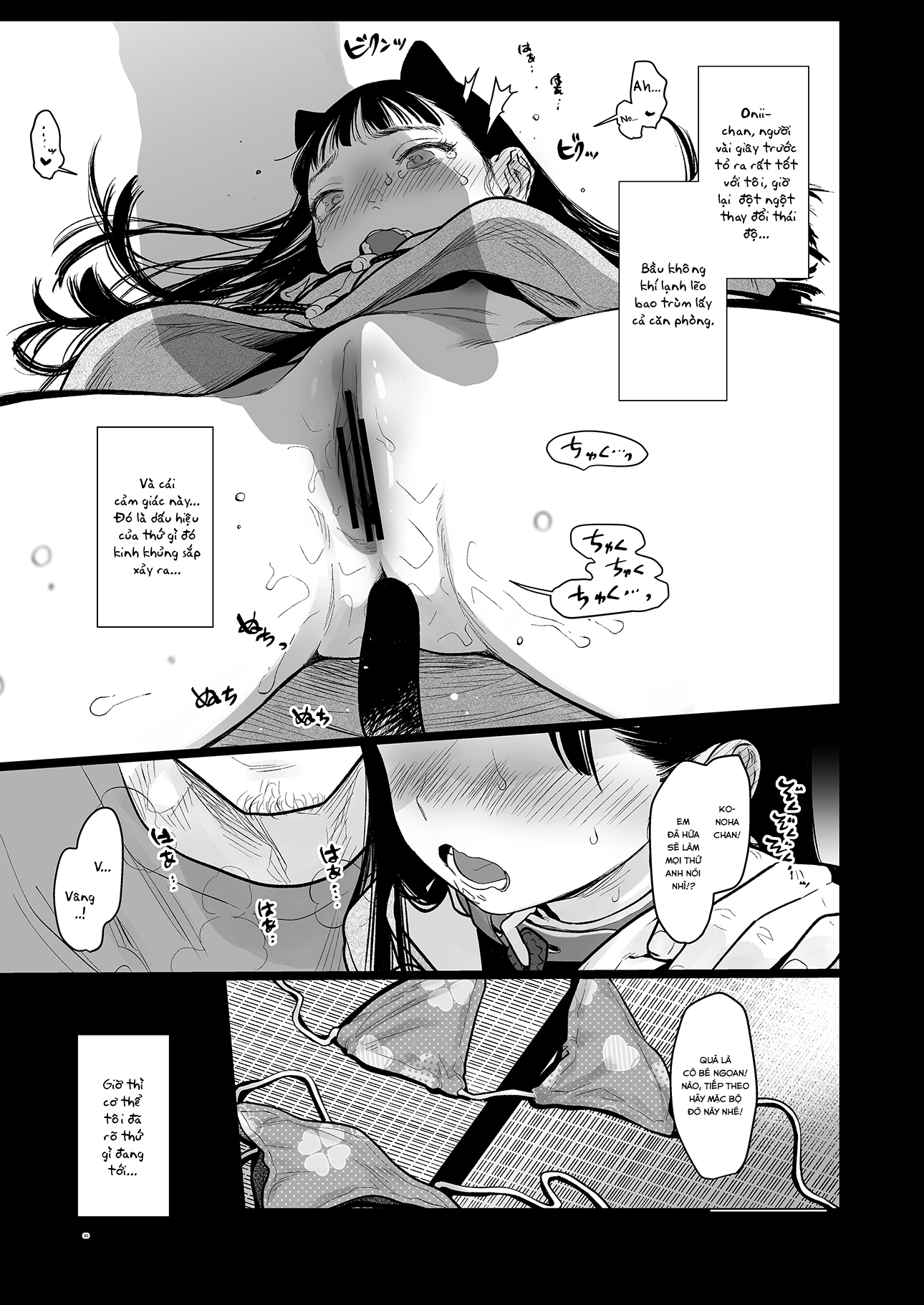 Đọc truyện hentai Em gái bé bỏng kế bên tôi~ - Chap 2: Sếch em gái tai mèo