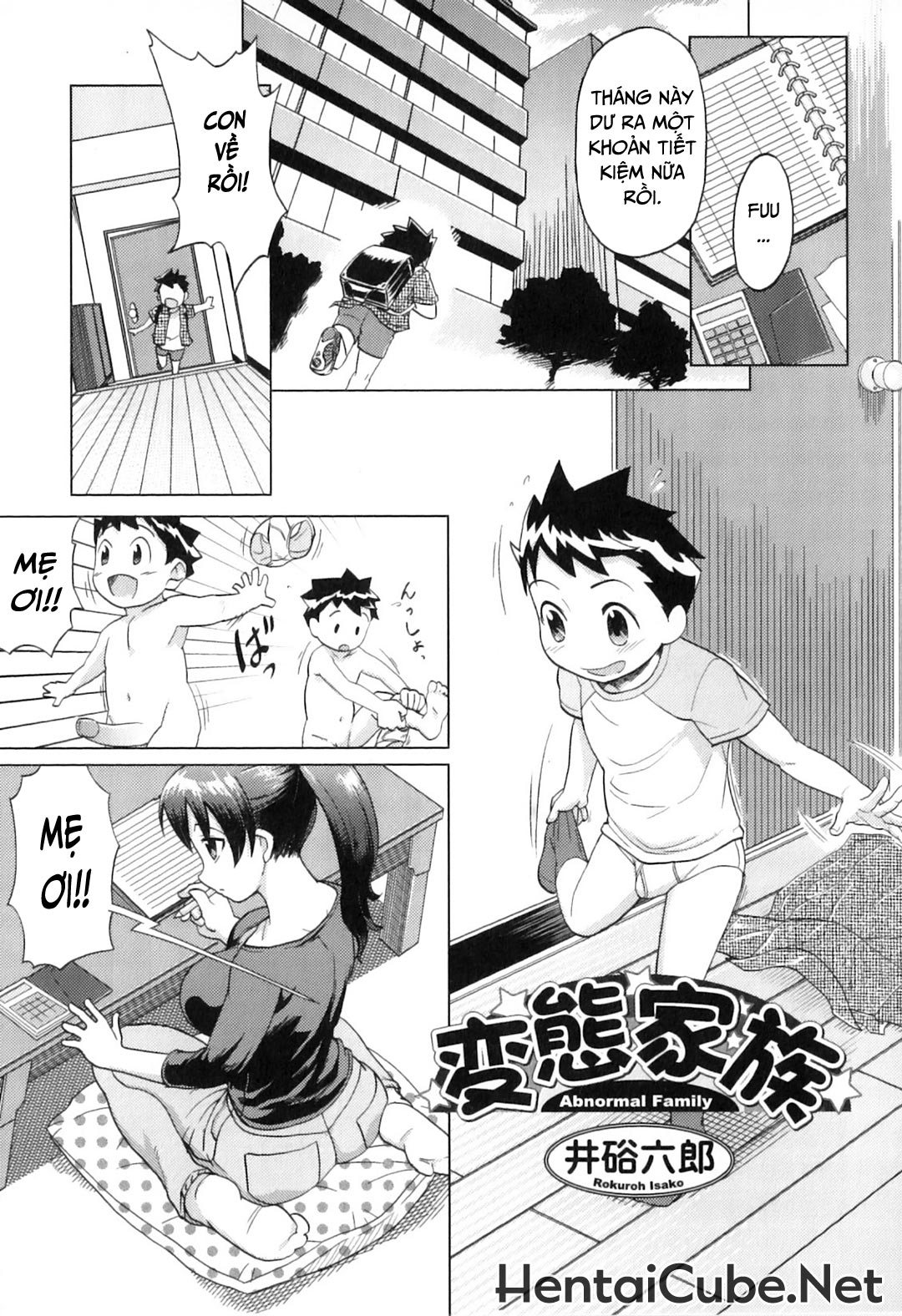 Đọc truyện hentai Khát khao mẹ và con trai - Chap 3 - Gia đình dị thường